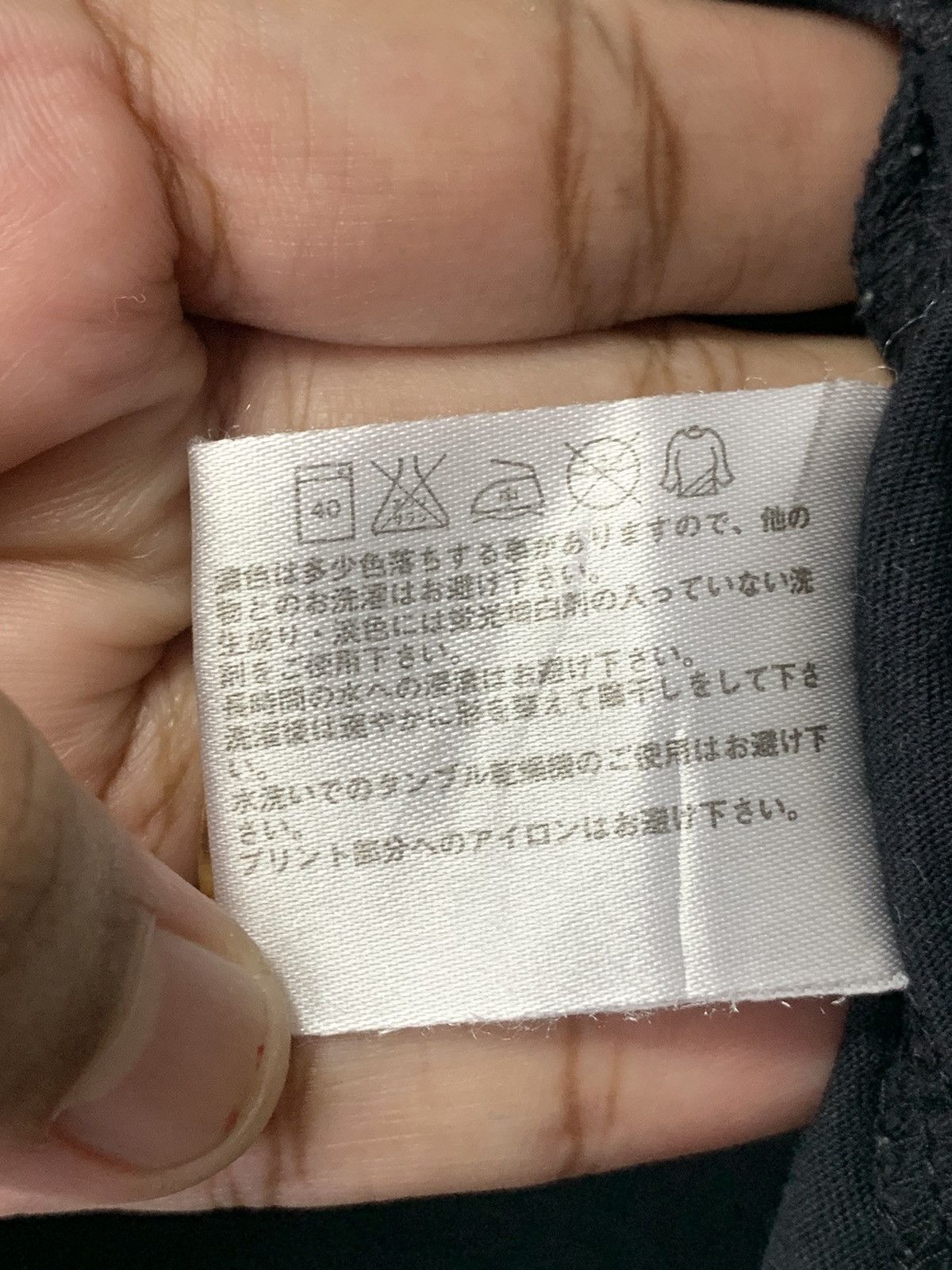 Other × Uniqlo Uniqlo Galaxy in the head t-shirt Size US L / EU 52-54 / 3 - 14 Thumbnail
