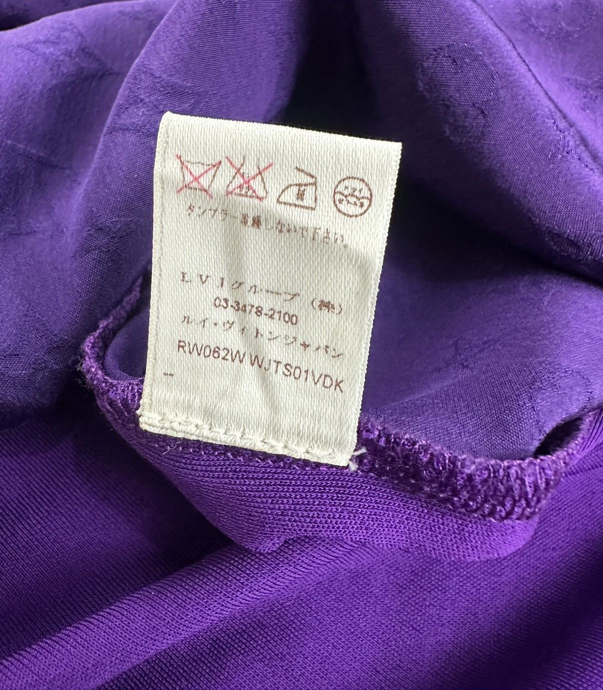 Louis Vuitton Louis Vuitton - Marc Jacobs SS/06 Ribbon Viscose Monogram Size XS / US 0-2 / IT 36-38 - 10 Thumbnail