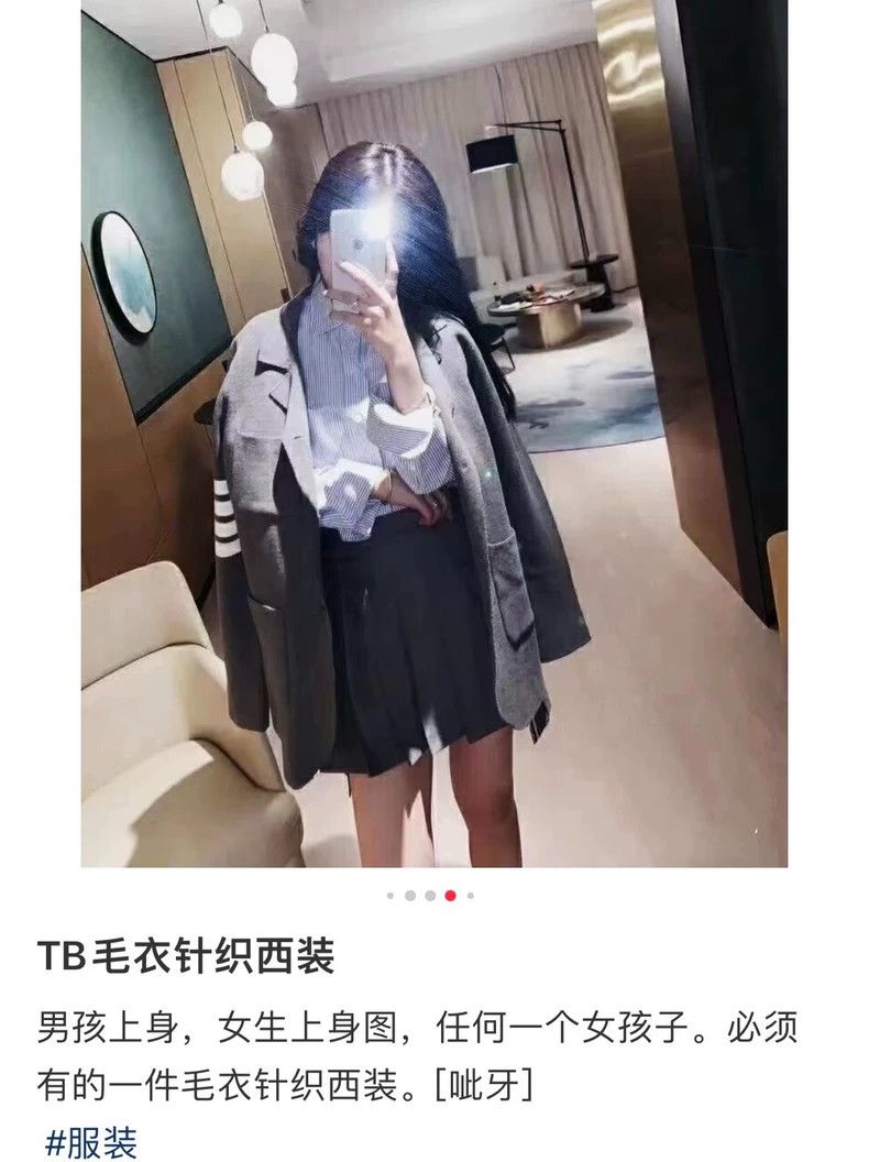 Thom Browne Thom Browne Reply ruana Size US XXL / EU 58 / 5 - 9 Thumbnail
