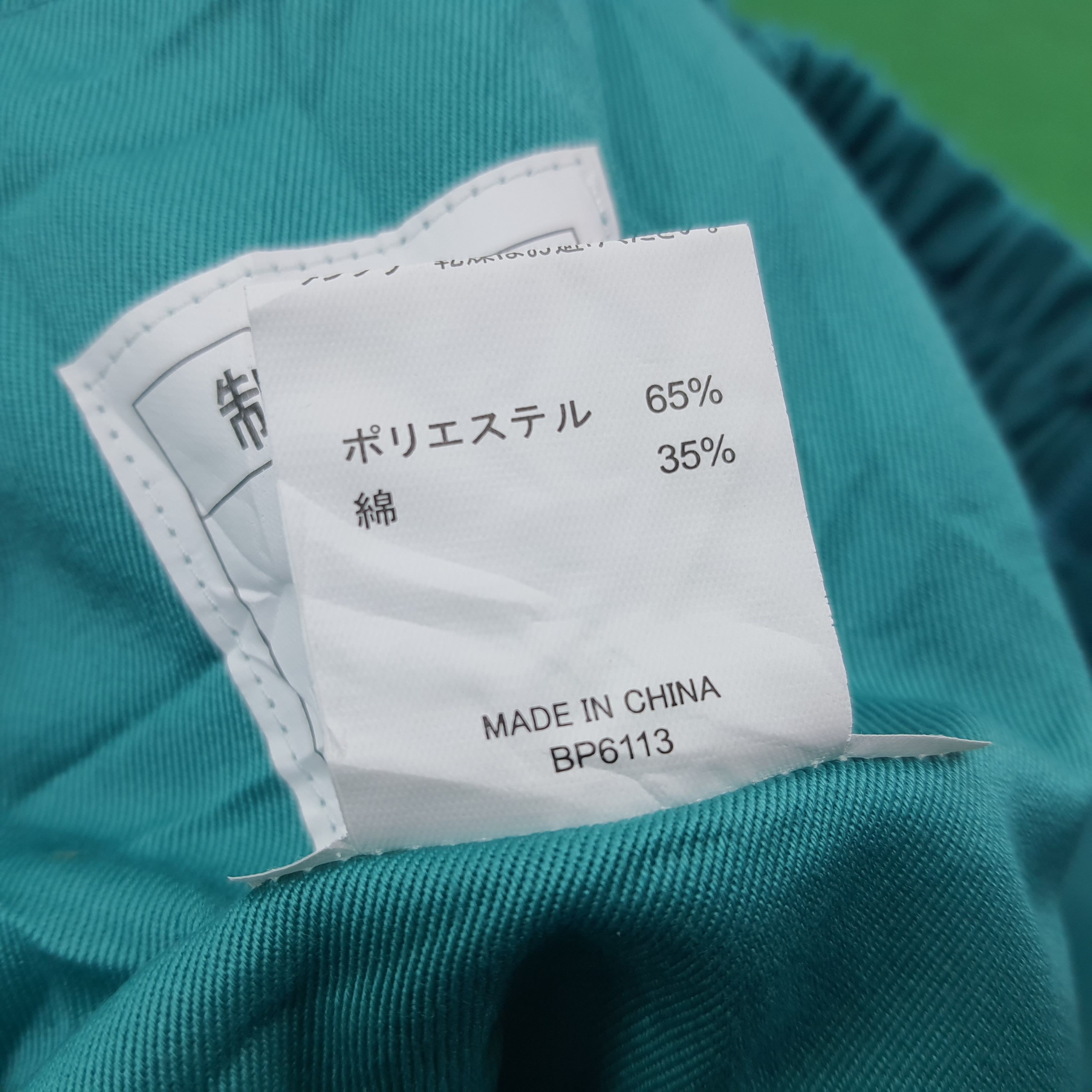 Japanese Brand Vintage Yamato Transports Japan Brand Logo Jacket C243N27 Size US L / EU 52-54 / 3 - 6 Thumbnail