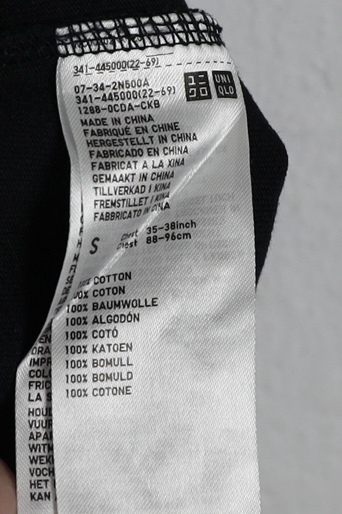Christophe Lemaire × Lemaire × Uniqlo Uniqlo U Christophe Lemaire Blank Black Basic Tee T-shirt Size US S / EU 44-46 / 1 - 5 Thumbnail