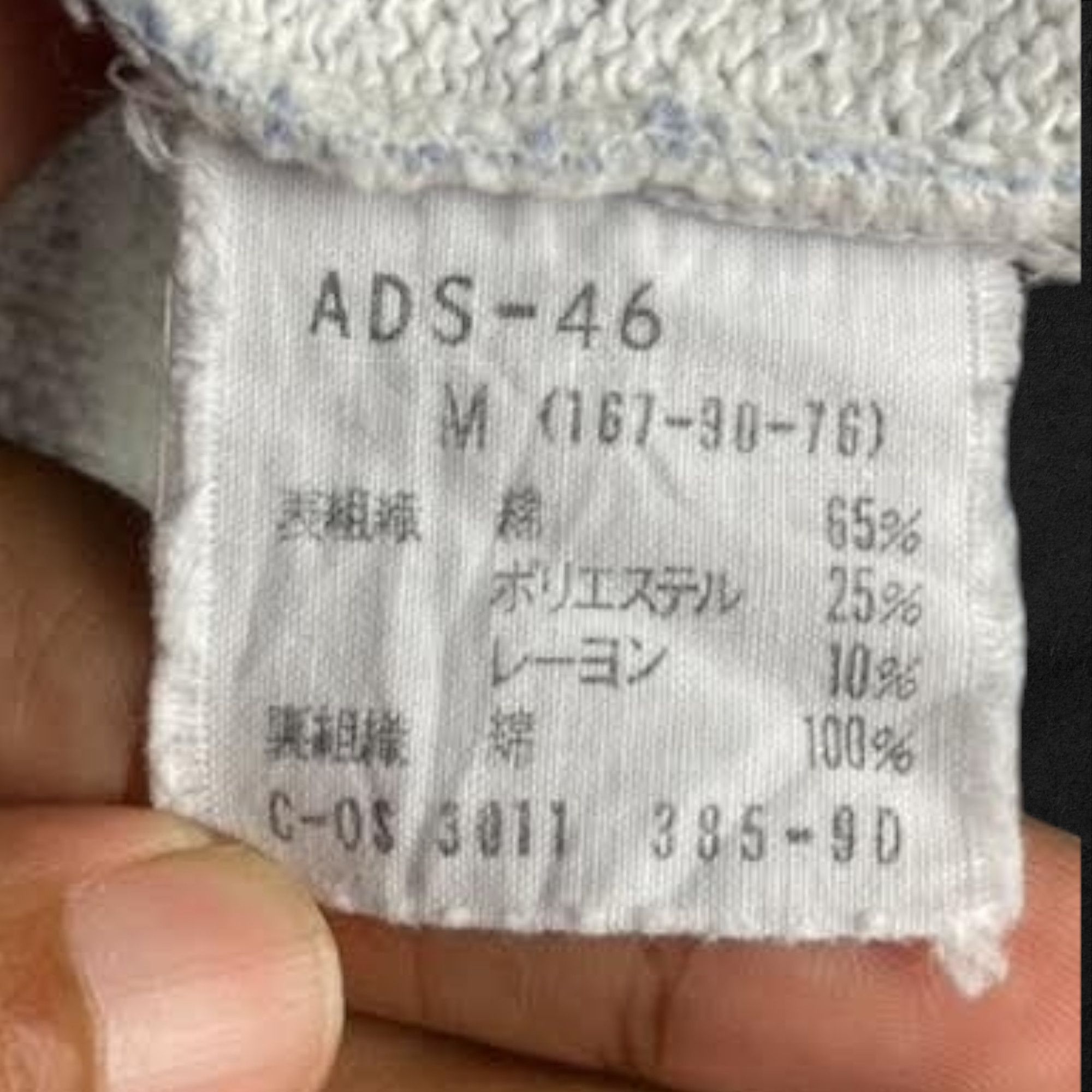 Adidas 70s 80s Adidas Hoodie Sweatshirts Rayon blend Size US L / EU 52-54 / 3 - 2 Thumbnail