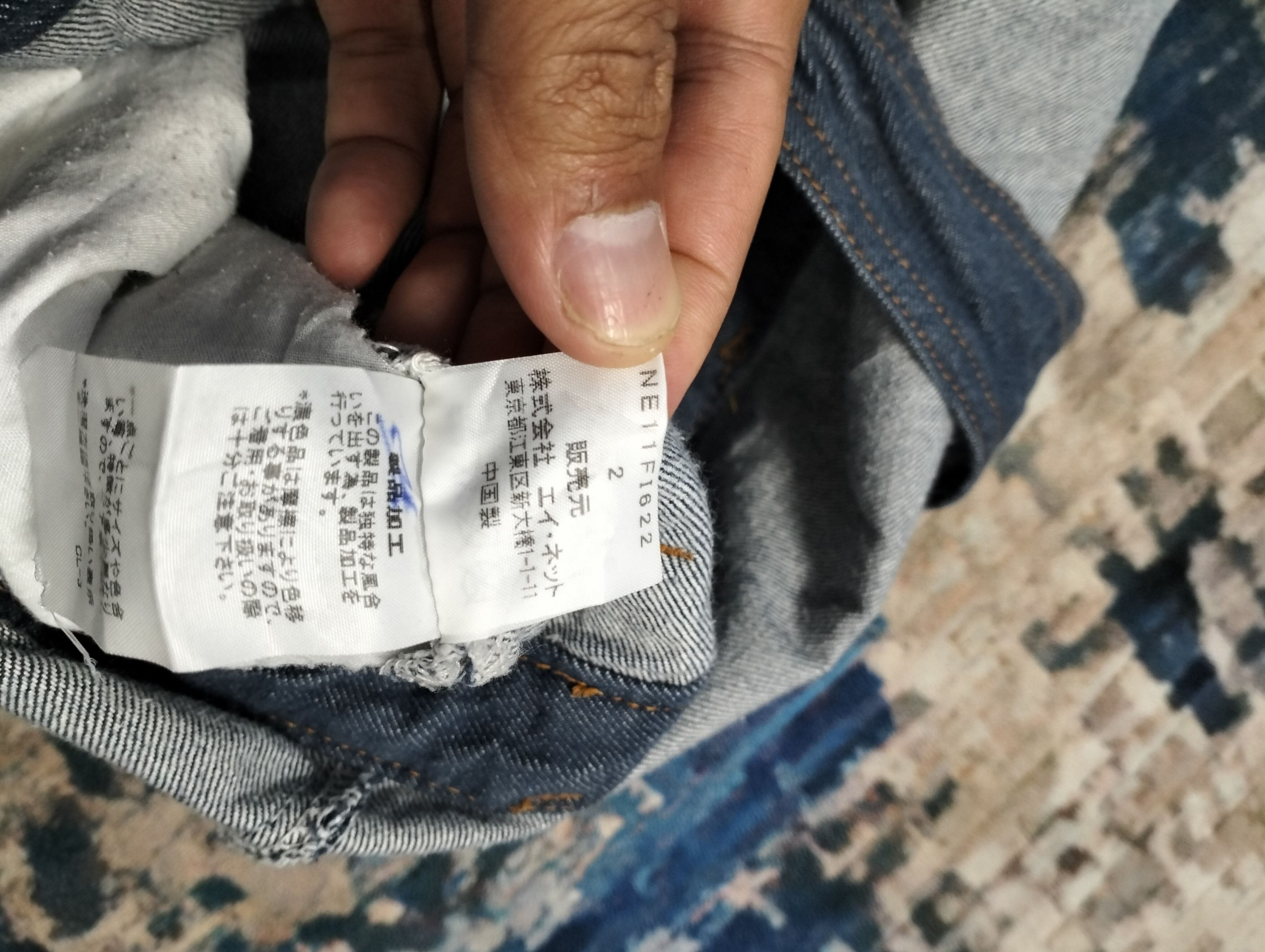 Designer × Issey Miyake × Ne-Net Ne net By issey miyake denim overalls Size US 34 / EU 50 - 4 Thumbnail