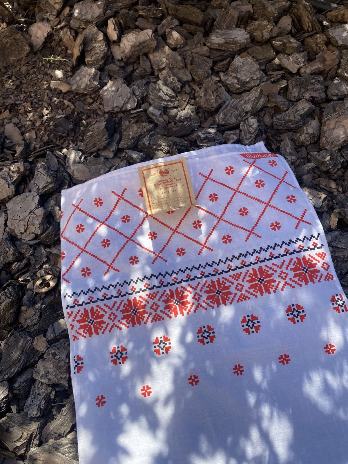 Vintage Vintage USSR Ukrainian Folk Embroidered Towel 1987 Size ONE SIZE - 10 Thumbnail