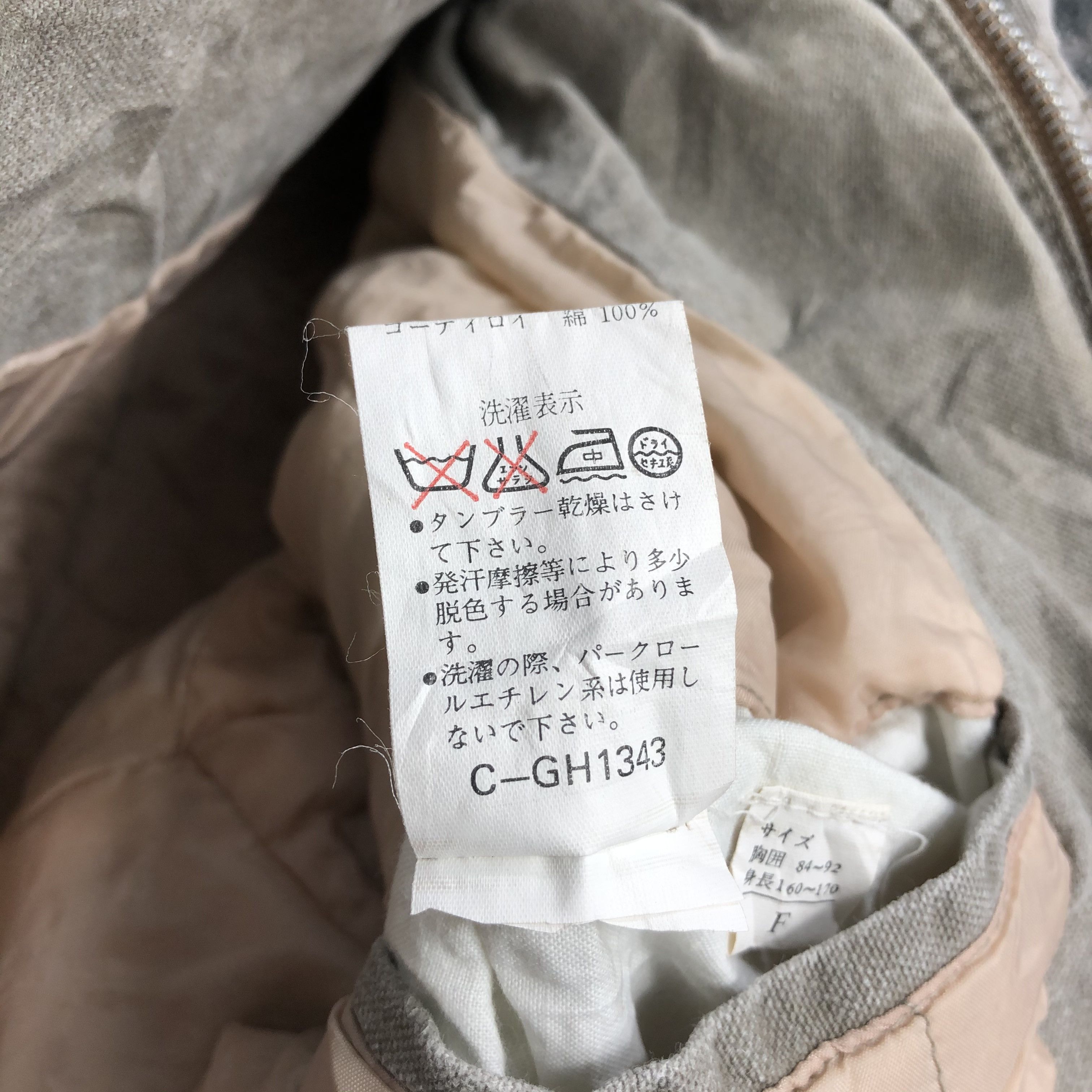 Japanese Brand Japanese Brand Super Boy Tactical Jacket Size US L / EU 52-54 / 3 - 7 Thumbnail