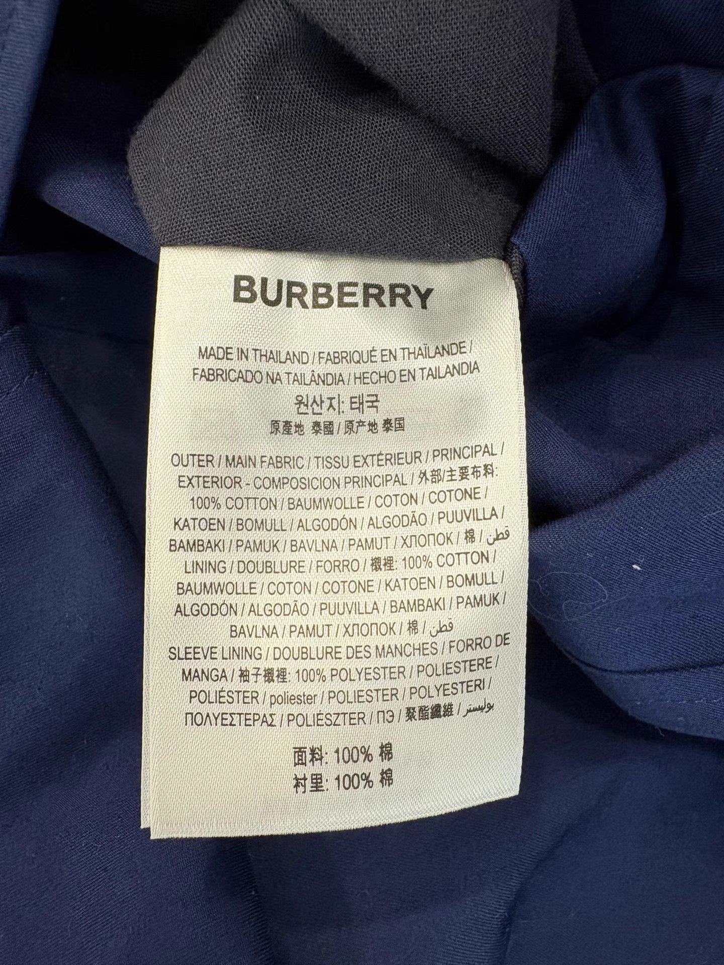 Burberry BURBERRY Blue Mid-Length Trench Coat Size XXS / US 00 / IT 34 - 5 Thumbnail