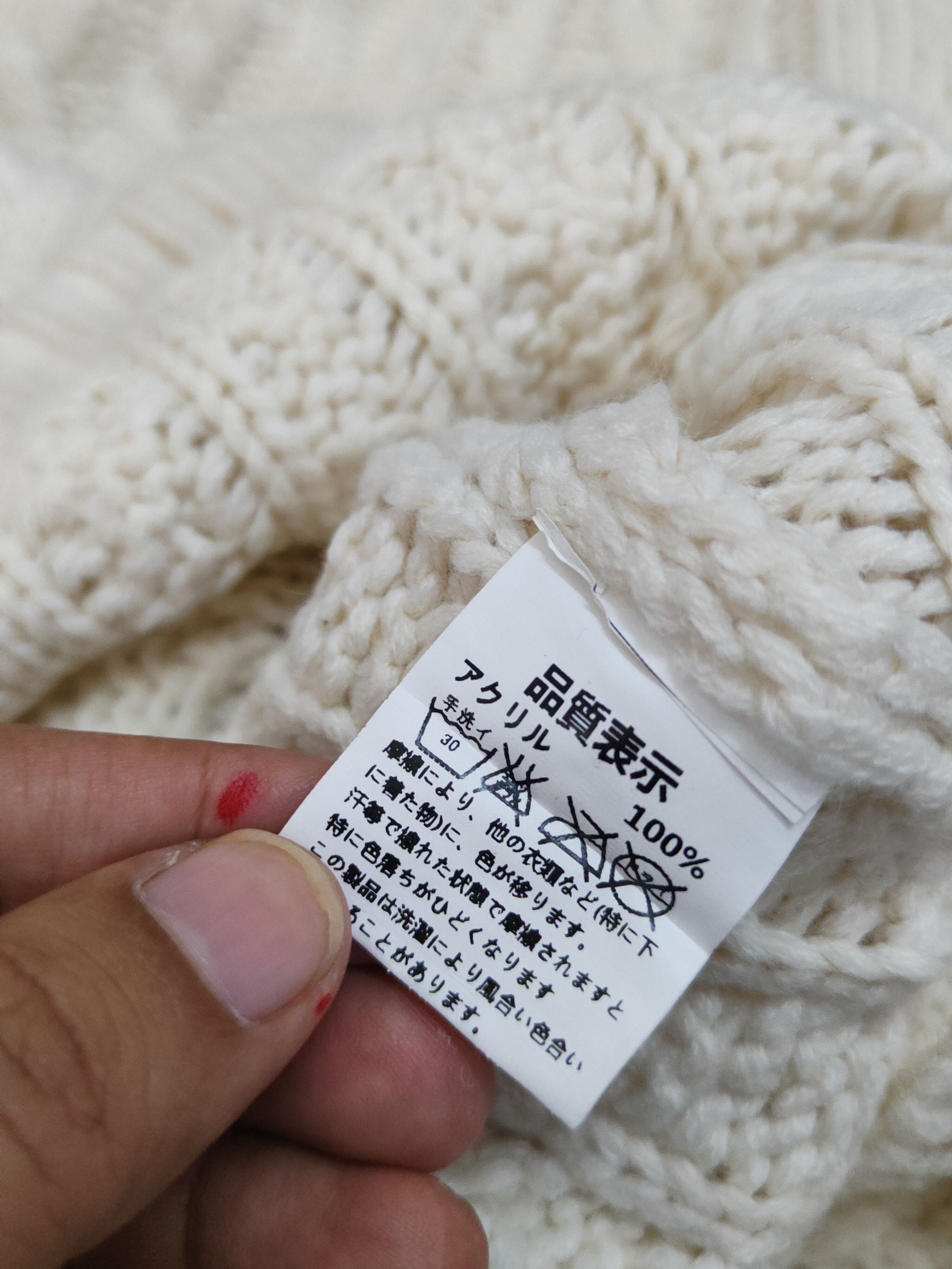 Aran Isles Knitwear Japan vintage Cream cable Knitwear Sweatshirts #W1183 Size M / US 6-8 / IT 42-44 - 10 Thumbnail