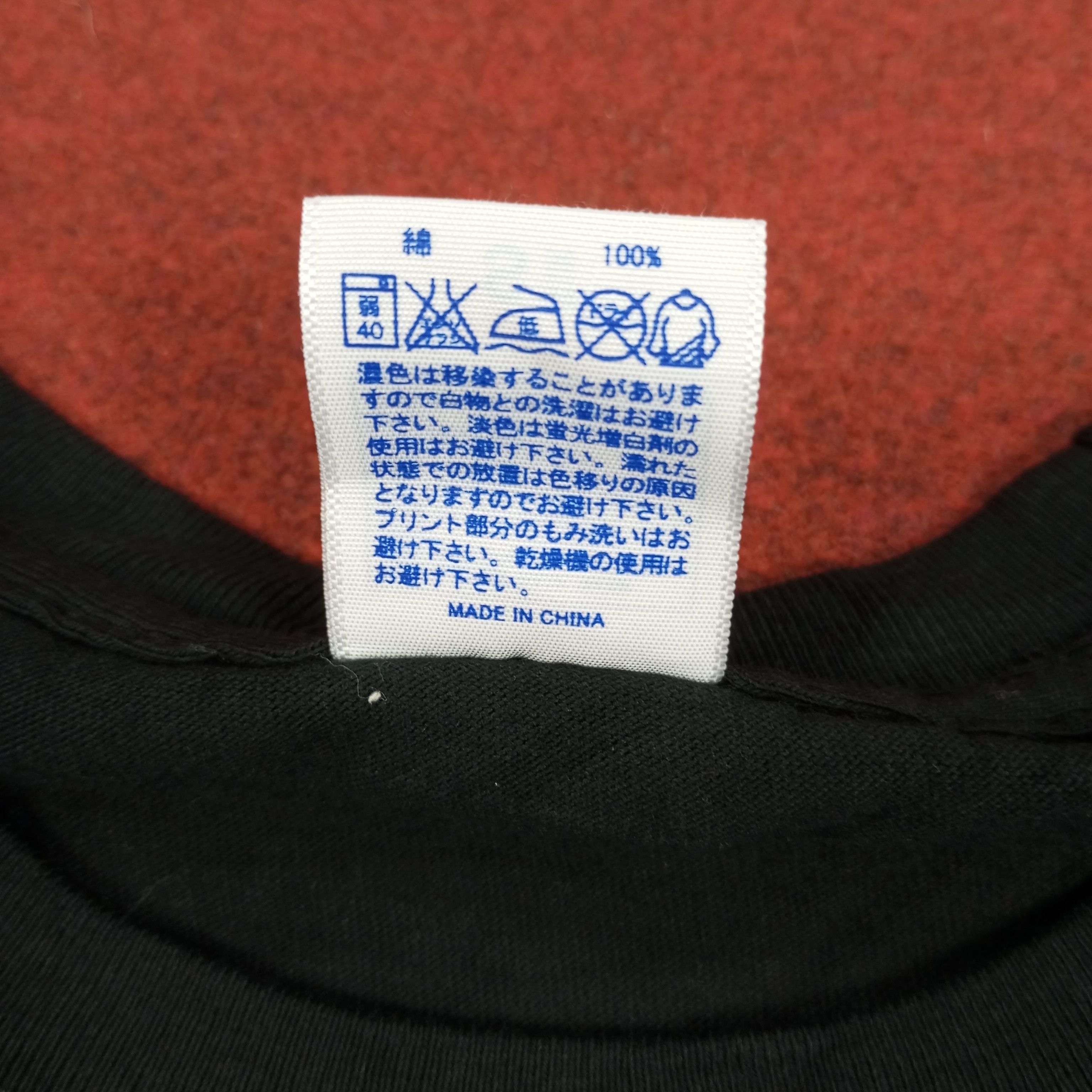Band Tees × Vintage Maximum The Hormone Japanese Rock Band Tshirt Size US S / EU 44-46 / 1 - 6 Thumbnail