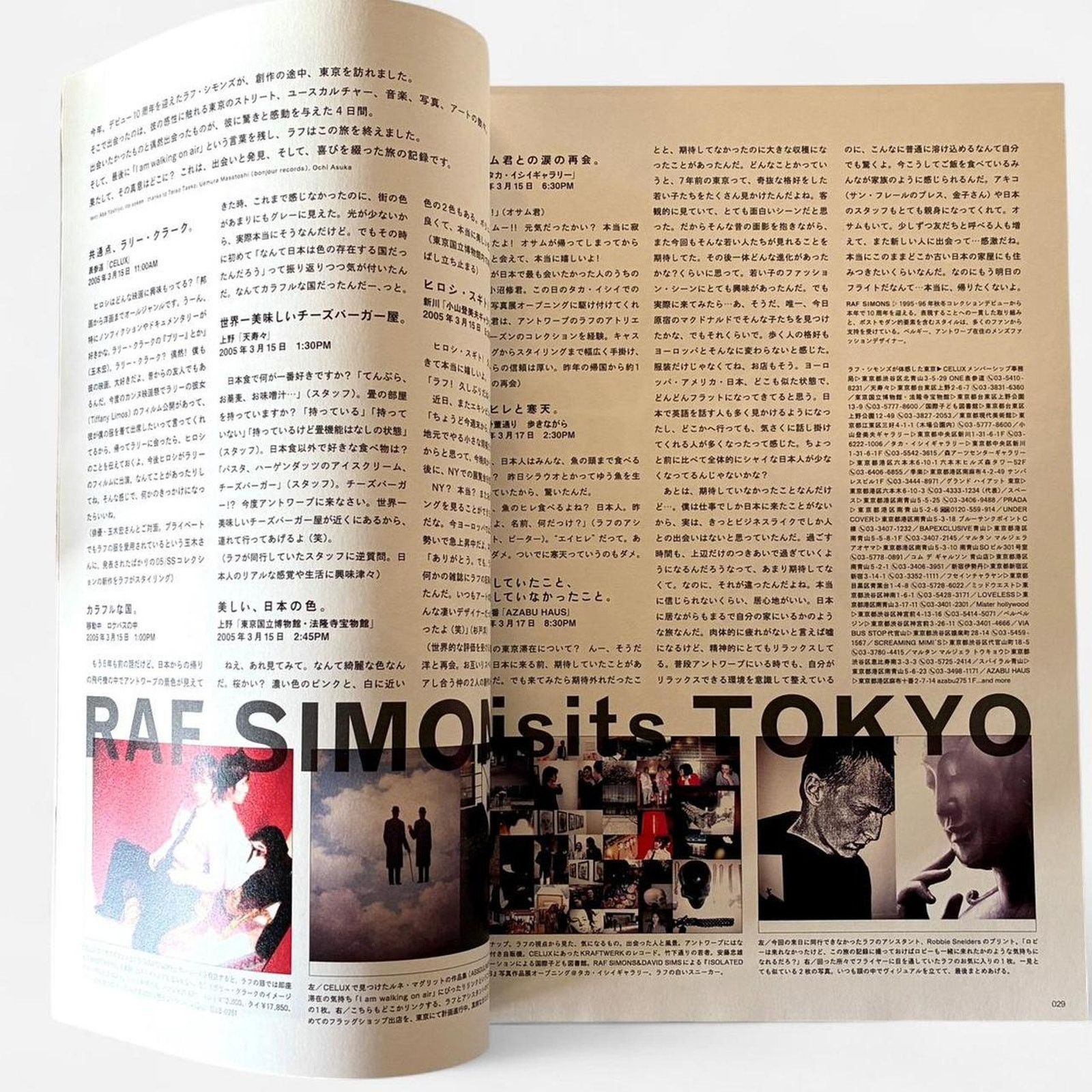 Japanese Brand × Raf Simons × Vintage Relax magazine RAF Simons Kim jones Tokyo Summer Collection Size ONE SIZE - 2 Thumbnail