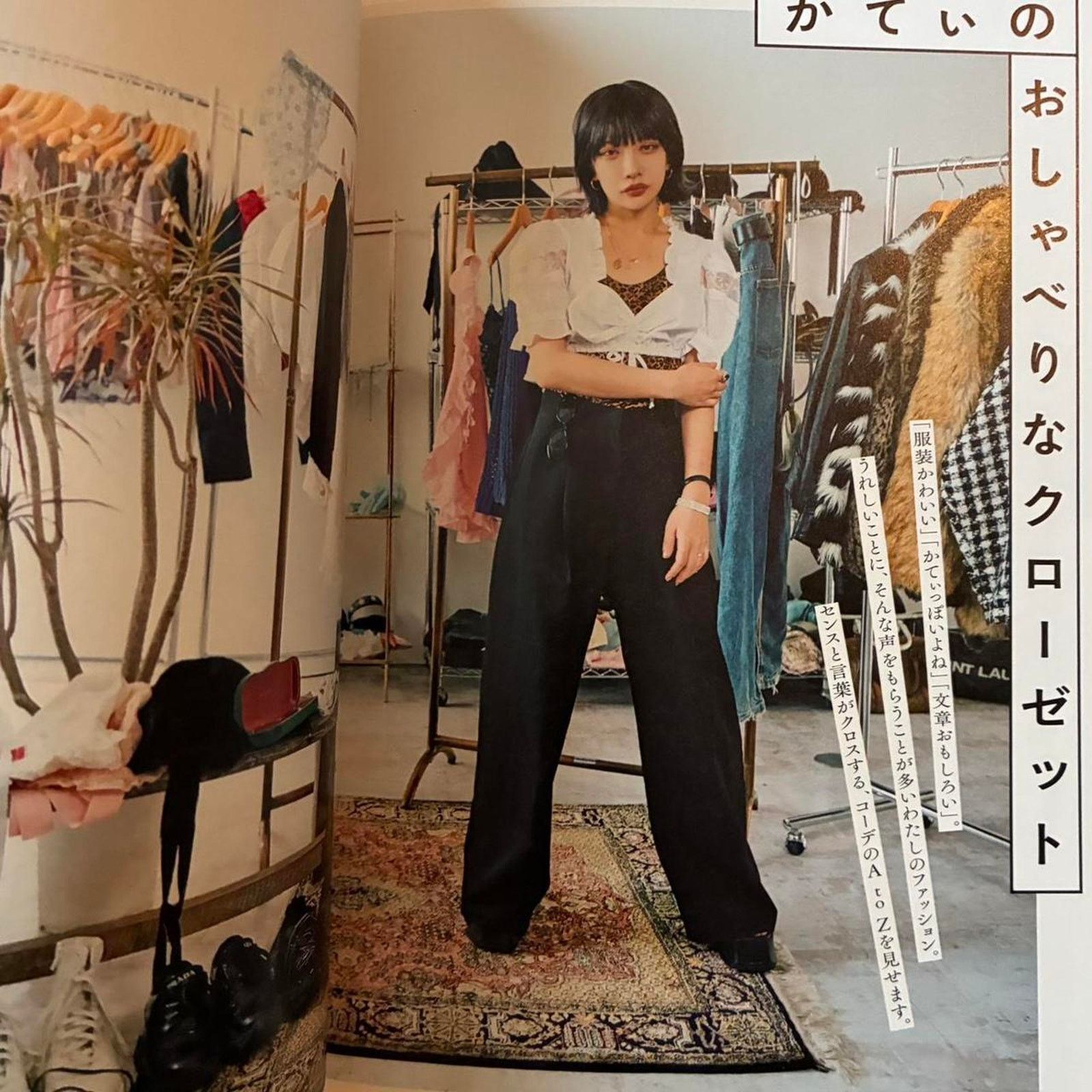 Japanese Brand Fashion cult japanese fashion photobook Size ONE SIZE - 3 Thumbnail