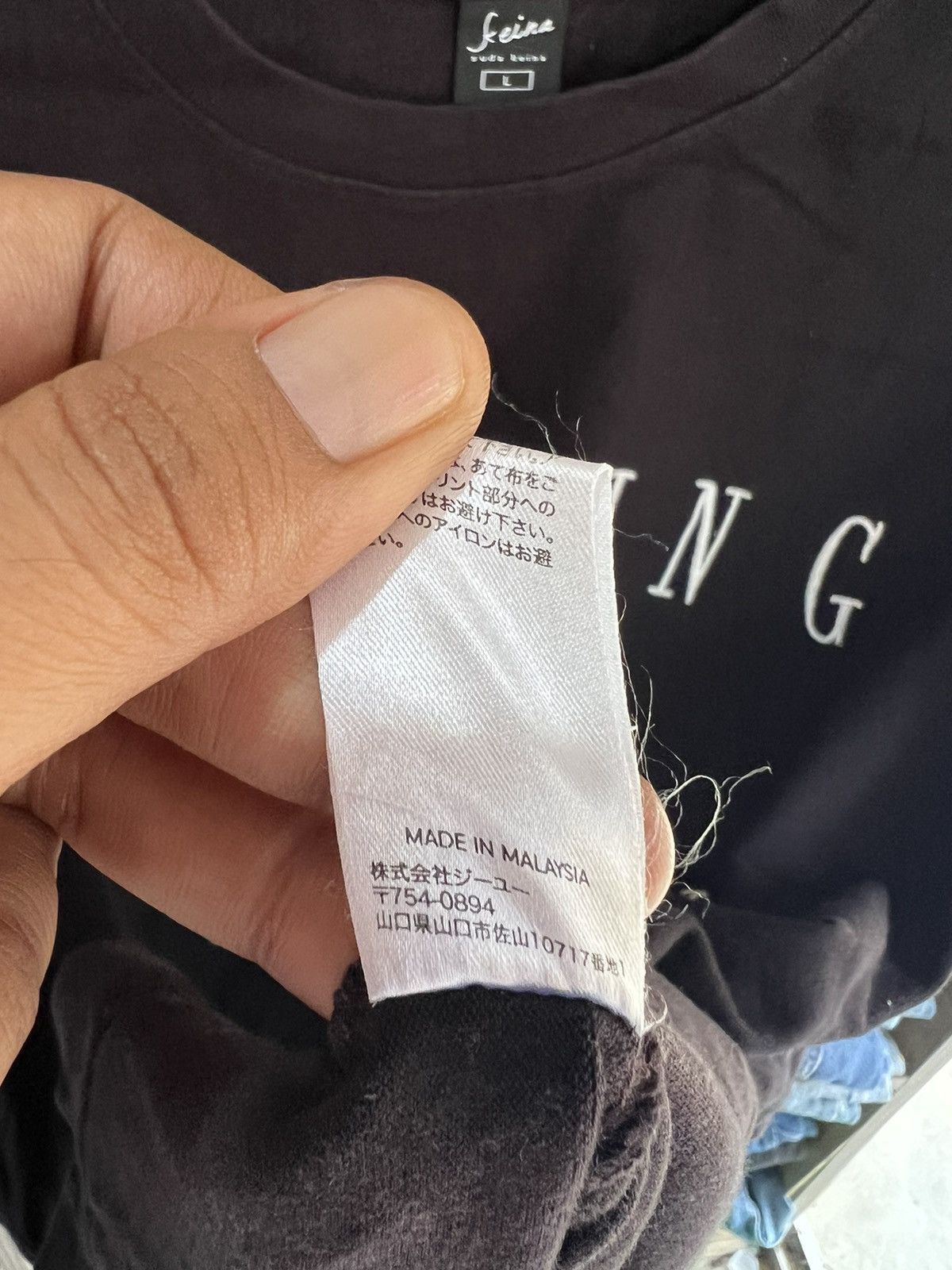 GU 🔥Rare Gu x Suda Keina Morning Has Broken Tee Size US XL / EU 56 / 4 - 10 Thumbnail