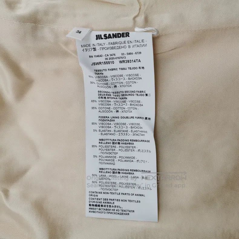 Jil Sander Jil Sander size 34 Beige Vertical Striped Vest Size M / US 6-8 / IT 42-44 - 5 Thumbnail