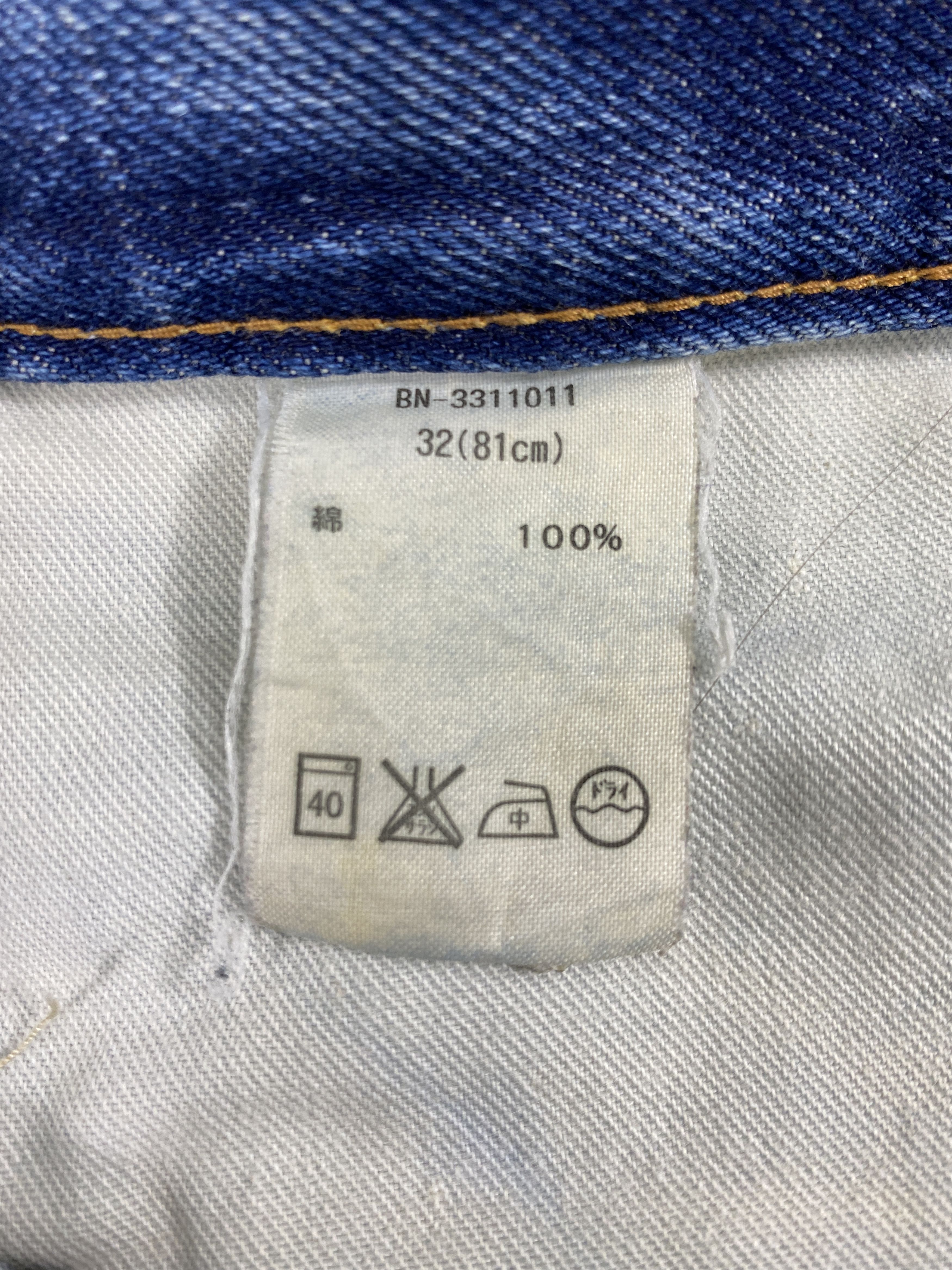 If Six Was Nine Distressed Blue Back Number Jeans 33x29 Denim- JN3621 Size US 33 - 10 Thumbnail