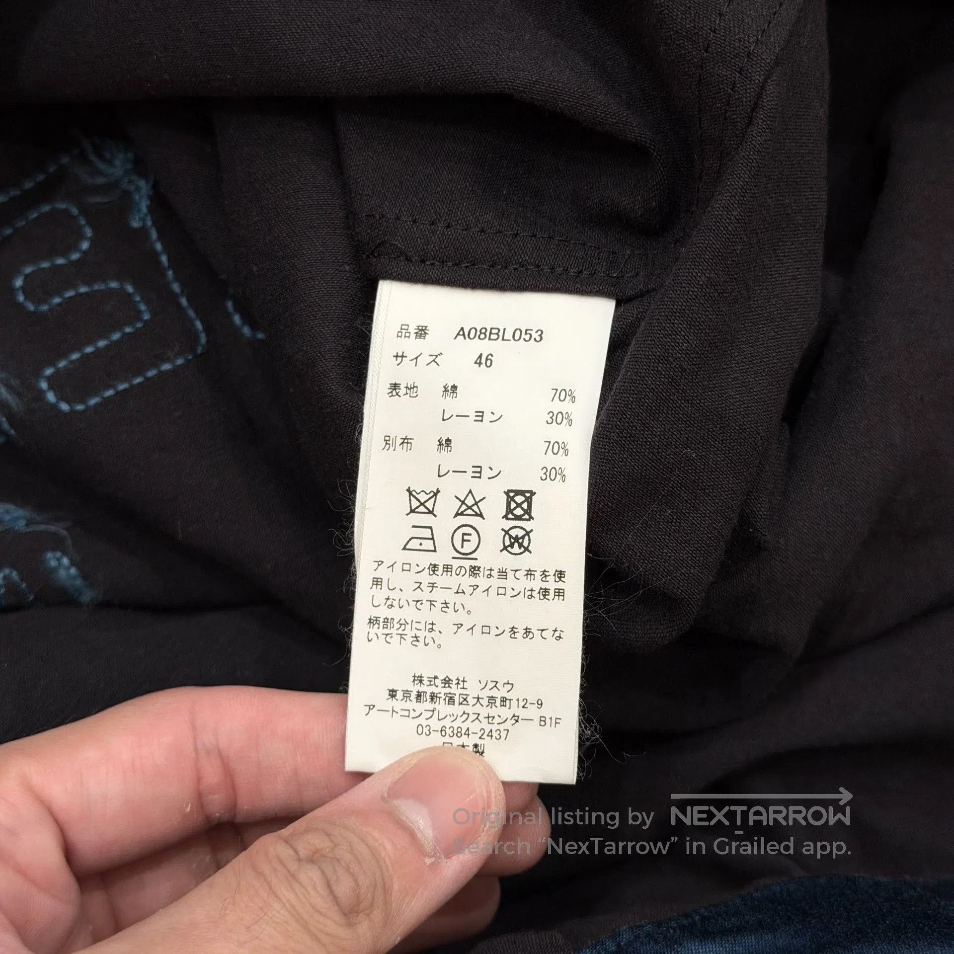 Maison MIHARA YASUHIRO Maison Mihara MMY Silk Black Blue Jacket. Size US L / EU 52-54 / 3 - 8 Thumbnail