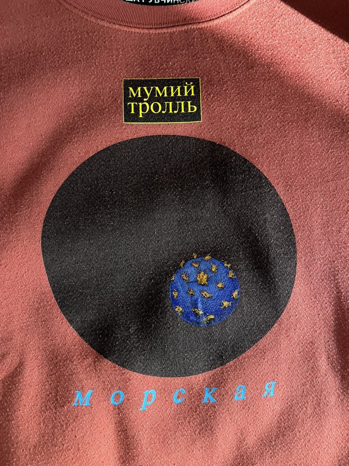 Gosha Rubchinskiy Gosha Rubschinskiy x Mumiy Troll Virus Crew neck sweater Size US M / EU 48-50 / 2 - 2 Thumbnail