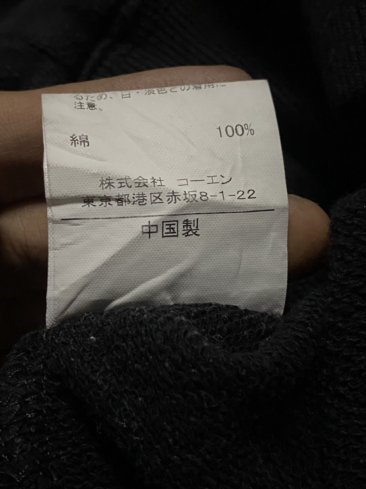 Japanese Brand Coen x Smith’s Workwear Pocket Pullover Hoodie Size US M / EU 48-50 / 2 - 6 Thumbnail