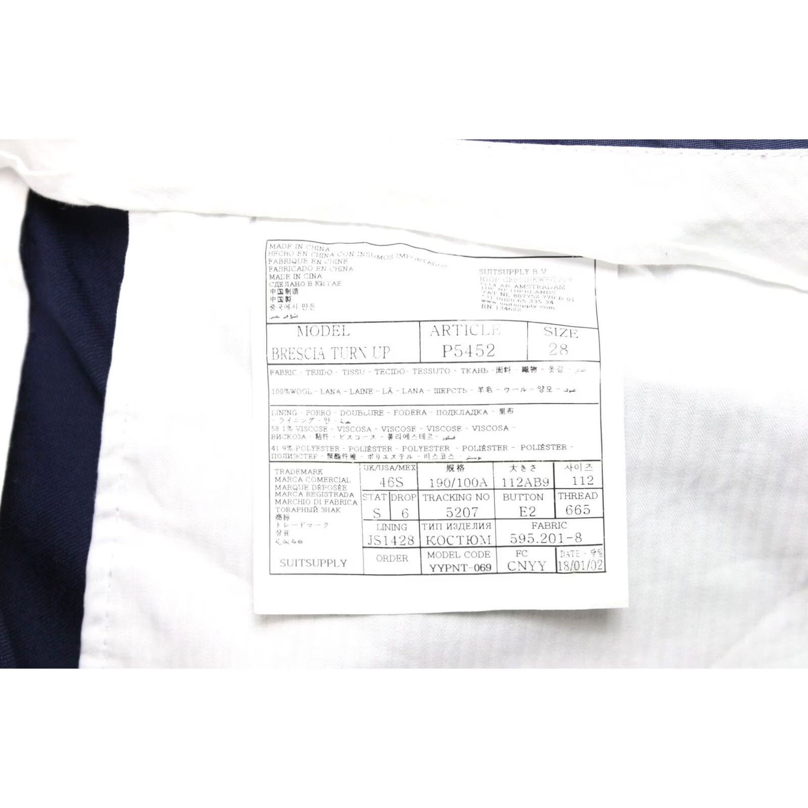 Suitsupply SUITSUPPLY Brescia Turn Up Trousers Men's Wool Tapered Dark Blue UK 46S W39 Size US 30 / EU 46 - 5 Thumbnail