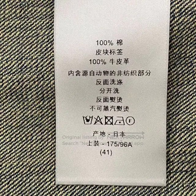 Dior DIOR FW22 Logo Tag Denim Shirt Men. Size US XXS / EU 40 - 4 Thumbnail