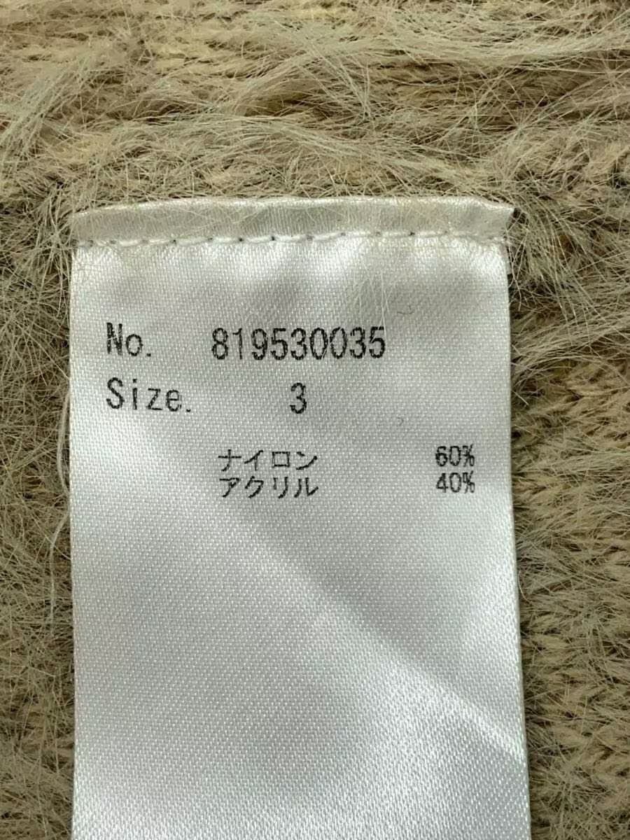 Number (N)ine Fluffy Knit Sweater Size US L / EU 52-54 / 3 - 5 Thumbnail