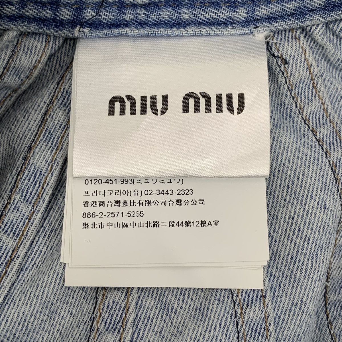 Miu Miu MiuMiu Blue Distressed Hole Denim Pleated Long Skirt K26WX Size 27" / US 4 / IT 40 - 6 Thumbnail