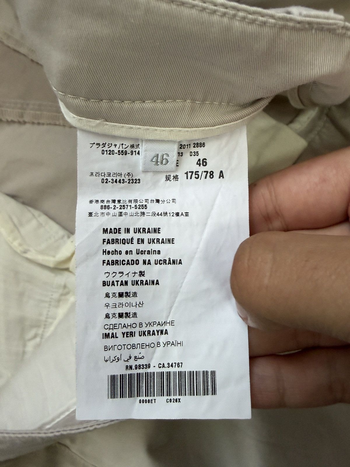 Prada PRADA Milano Beige Cotton Chino Designer Trousers IT 46 Size 32" / US 10 / IT 46 - 9 Thumbnail