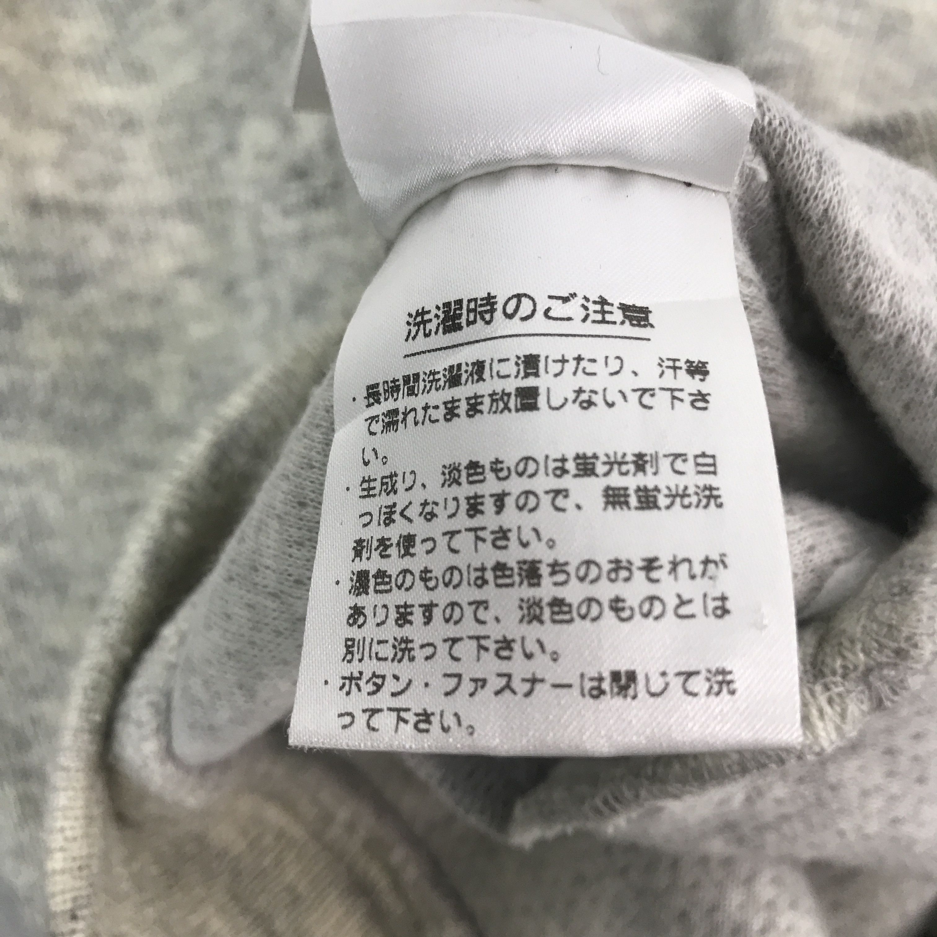 Japanese Brand × Lacoste Vintage Lacostle knitwear zipper Jacket Size US L / EU 52-54 / 3 - 11 Thumbnail