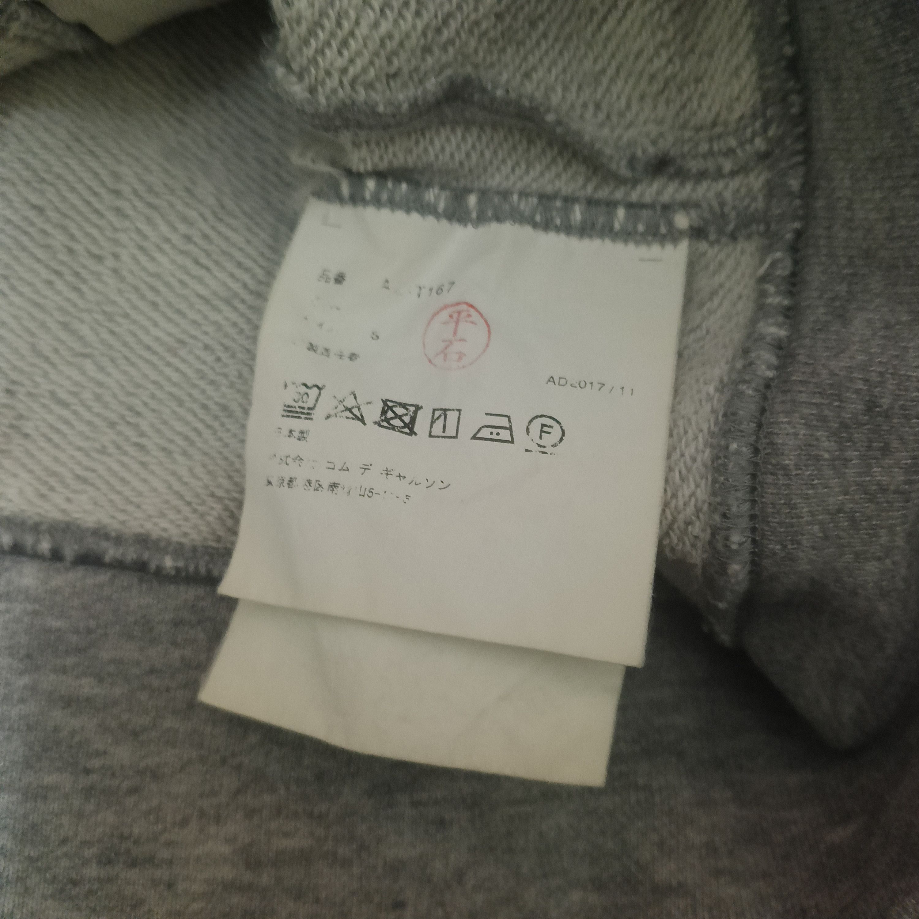 Comme des Garcons PLAY Hoodie PLAY CDG COMME des GARÇONS Size US S / EU 44-46 / 1 - 5 Thumbnail