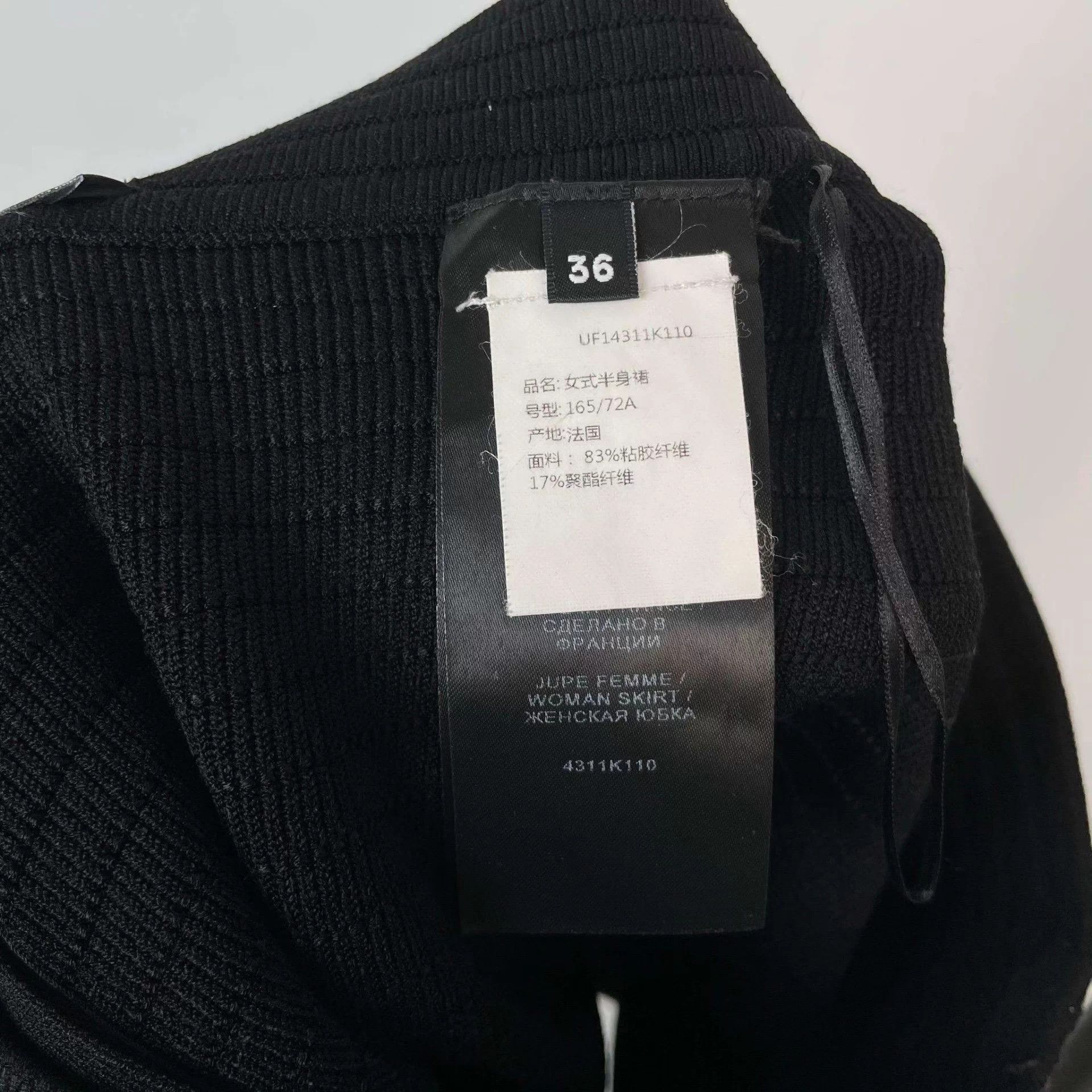 Balmain Balmain Black Mini Skirt 38 Size 25" / US 0 / IT 36 - 7 Thumbnail