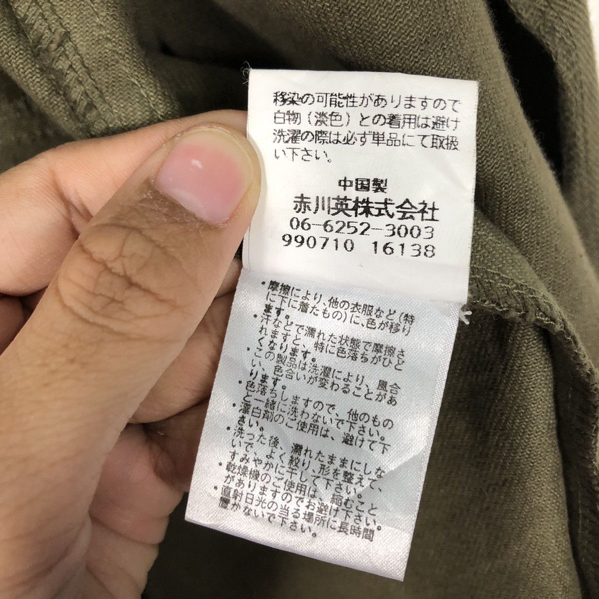 Japanese Brand × Vintage 📌Vintage Chore Work Jacket Friend House Issey Miyake Size US L / EU 52-54 / 3 - 20 Thumbnail