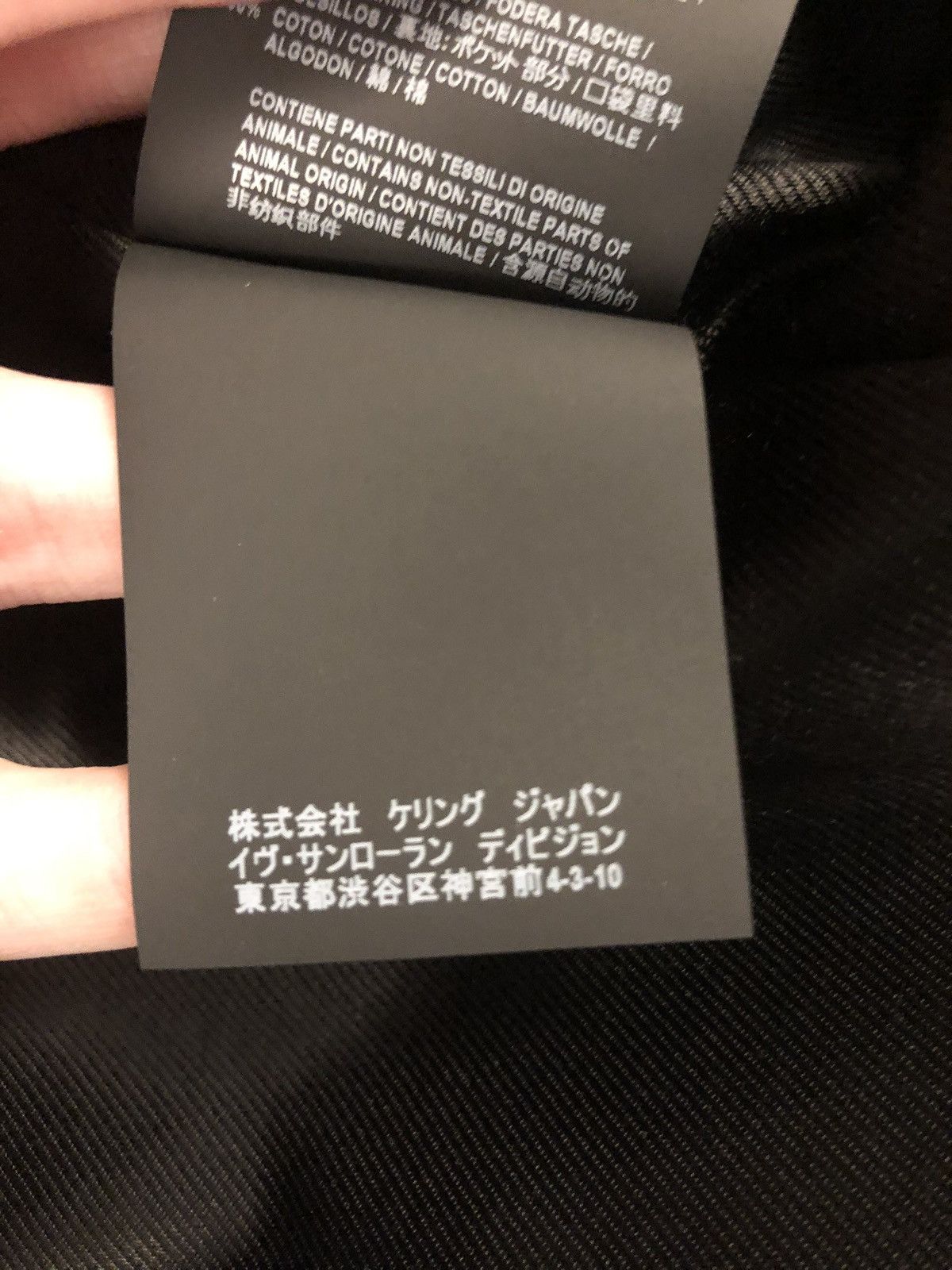 Saint Laurent Paris Saint Laurent Paris (YSL) L01 Leather Jacket Size US M / EU 48-50 / 2 - 17 Thumbnail
