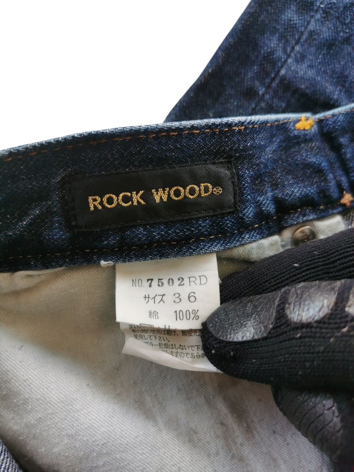 Kapital Vintage Rock Wood Patches Faded Jeans Size US 34 / EU 50 - 15 Thumbnail