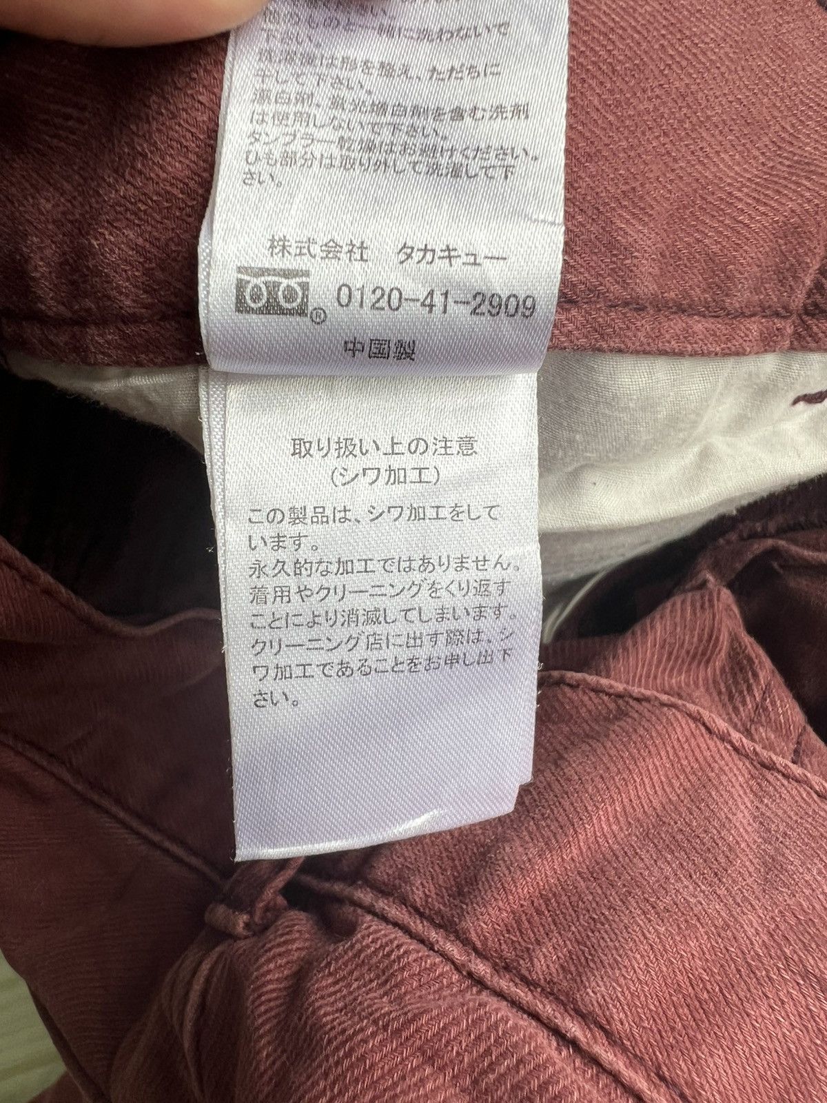 BUFFALO BOBS Y2K Semantic Design 🇯🇵 Spiral Cut Flare Hem Boot Cut Jeans Size US 33 - 10 Thumbnail