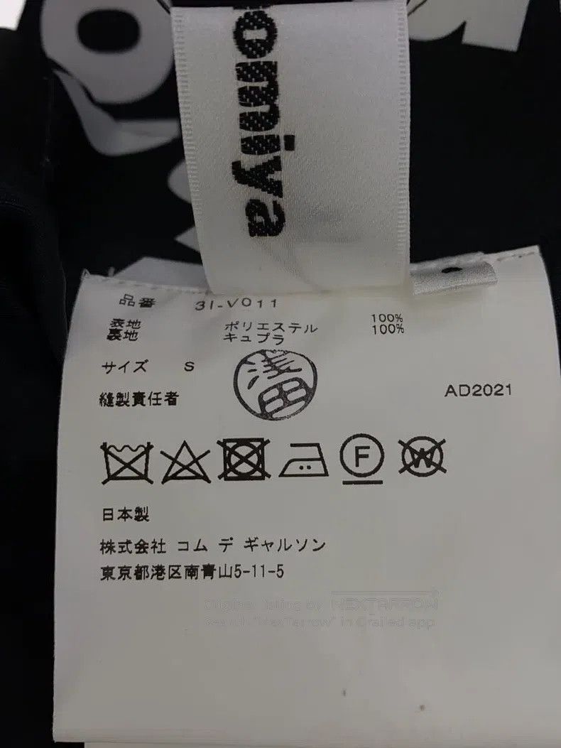 Comme des Garcons Comme Des Garcons Black Retro Lace Design Top Size S / US 4 / IT 40 - 3 Thumbnail