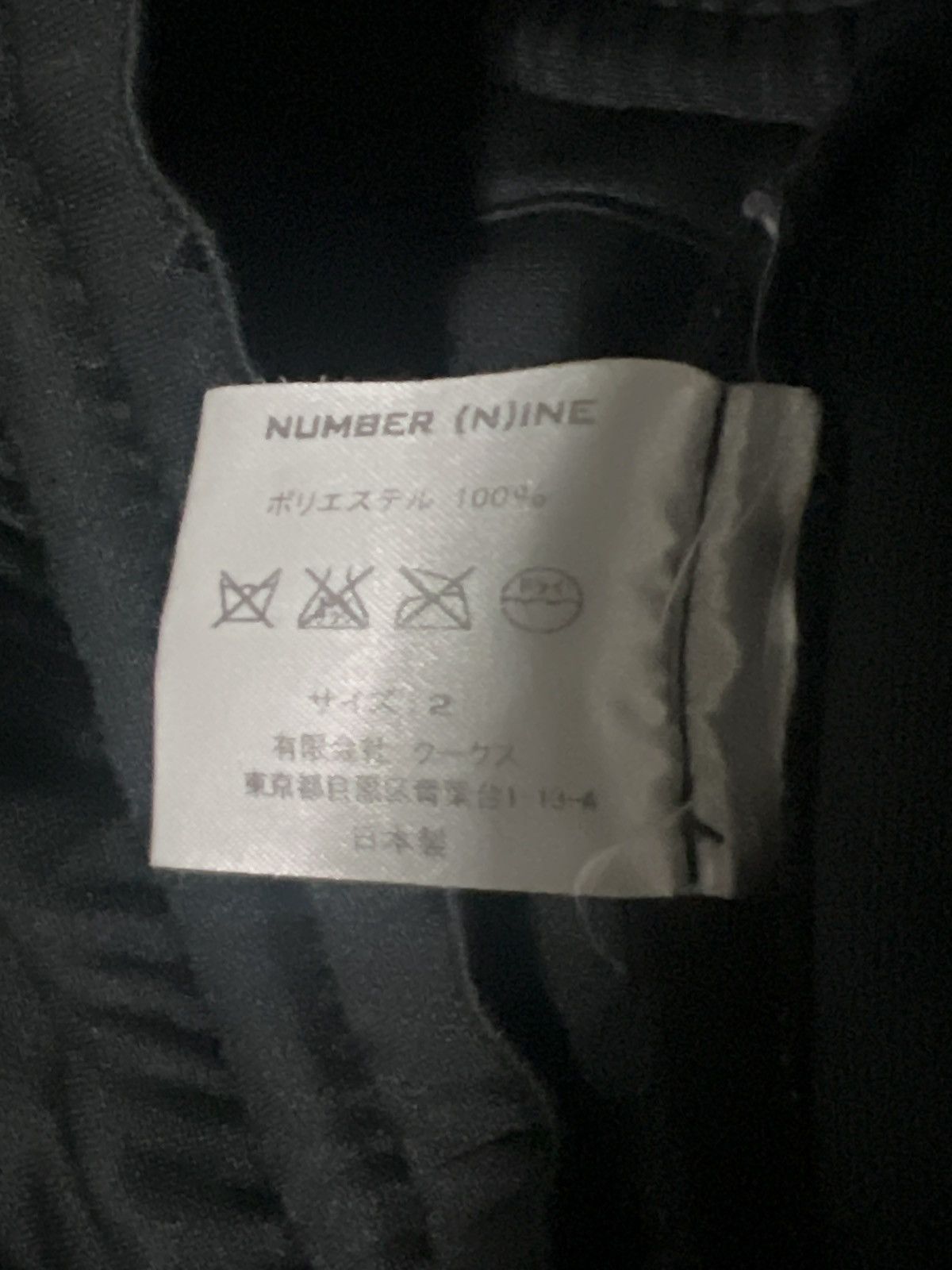 Number (N)ine SS01 - “School of Visual Comedy” Track pants Size US 29 - 4 Thumbnail