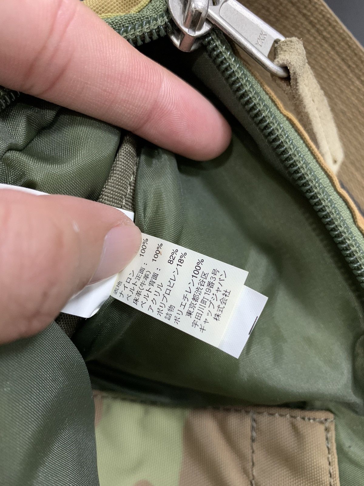 Gap GAP Camo Waist Fanny Belt Bag Size ONE SIZE - 8 Thumbnail