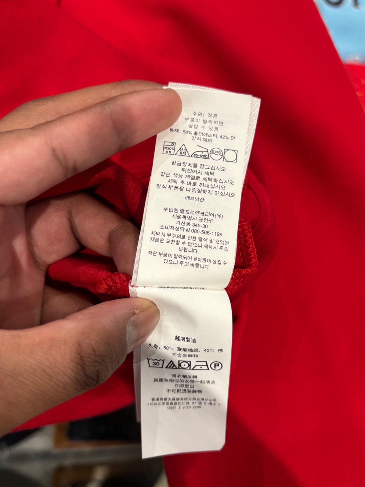 Ralph Lauren Polo Ralph Lauren Double Knit Full Zip Hoodie Red Size US M / EU 48-50 / 2 - 11 Thumbnail