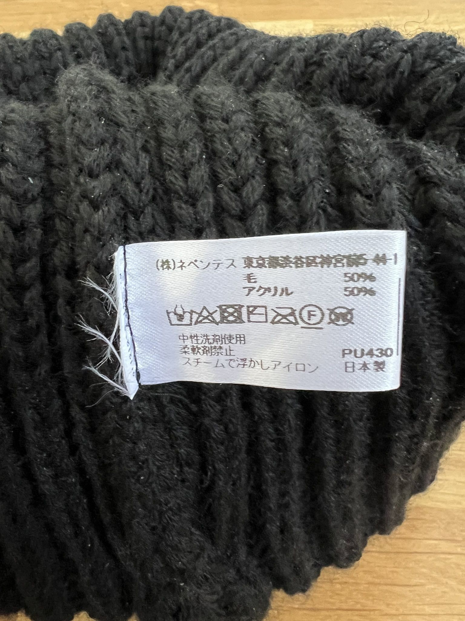South2 West8 Knit Watch Cap – Wool Blend Size ONE SIZE - 4 Thumbnail