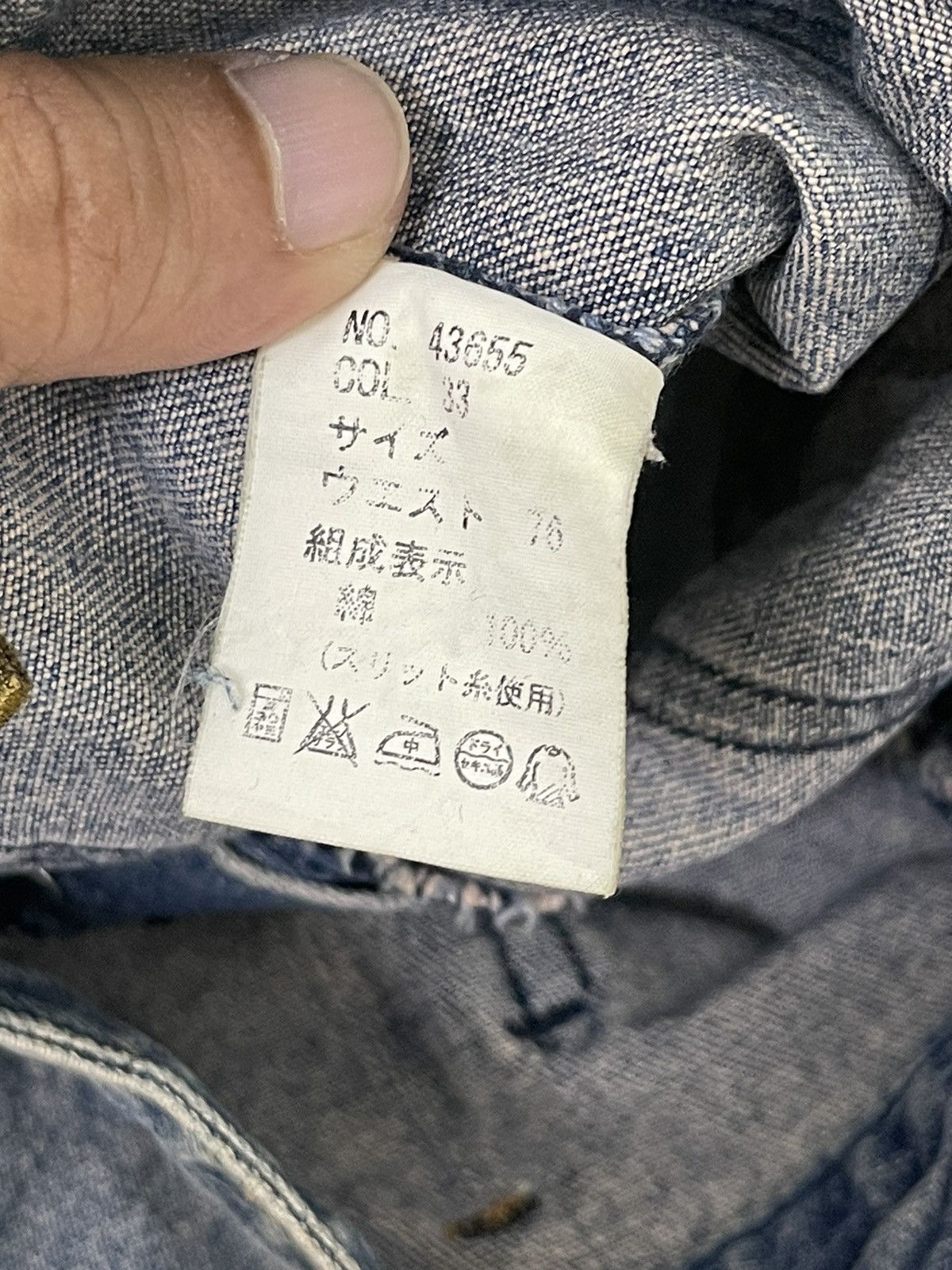 Japanese Brand Flare Jeans Jouer Aux Eches Distress Thin Bell Bottom 8🟦2 Size US 32 / EU 48 - 19 Thumbnail