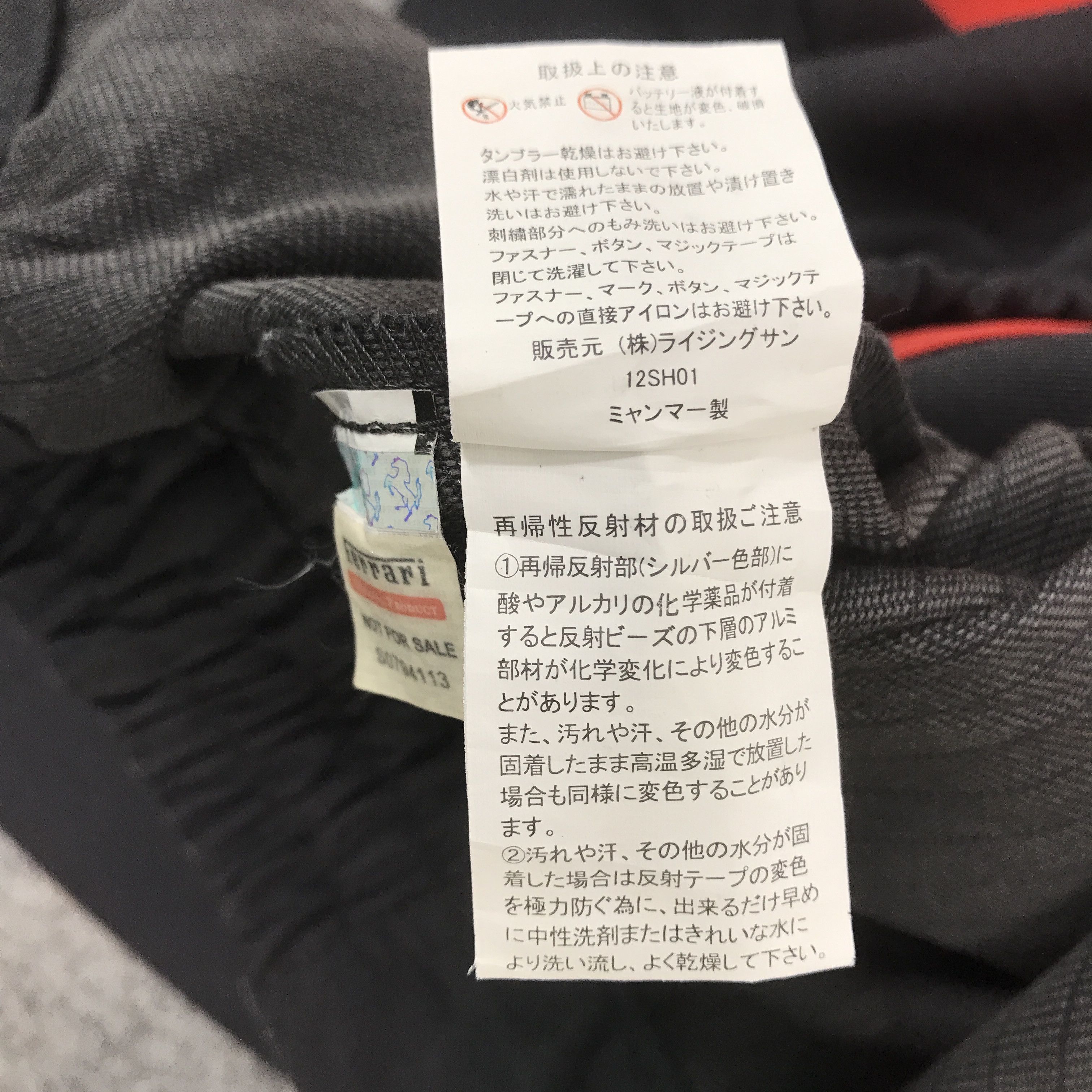 Japanese Brand Shell Helix X Nismo Racing Team jacket Size US M / EU 48-50 / 2 - 11 Thumbnail