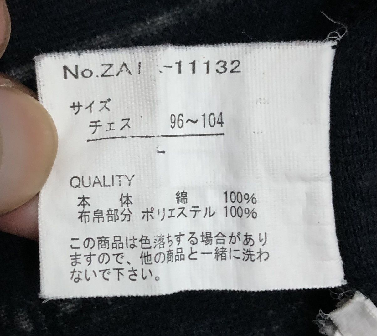 Bullet Noise Vintage Bullet Noise The Fusion Japan T-Shirt Size US L / EU 52-54 / 3 - 13 Thumbnail