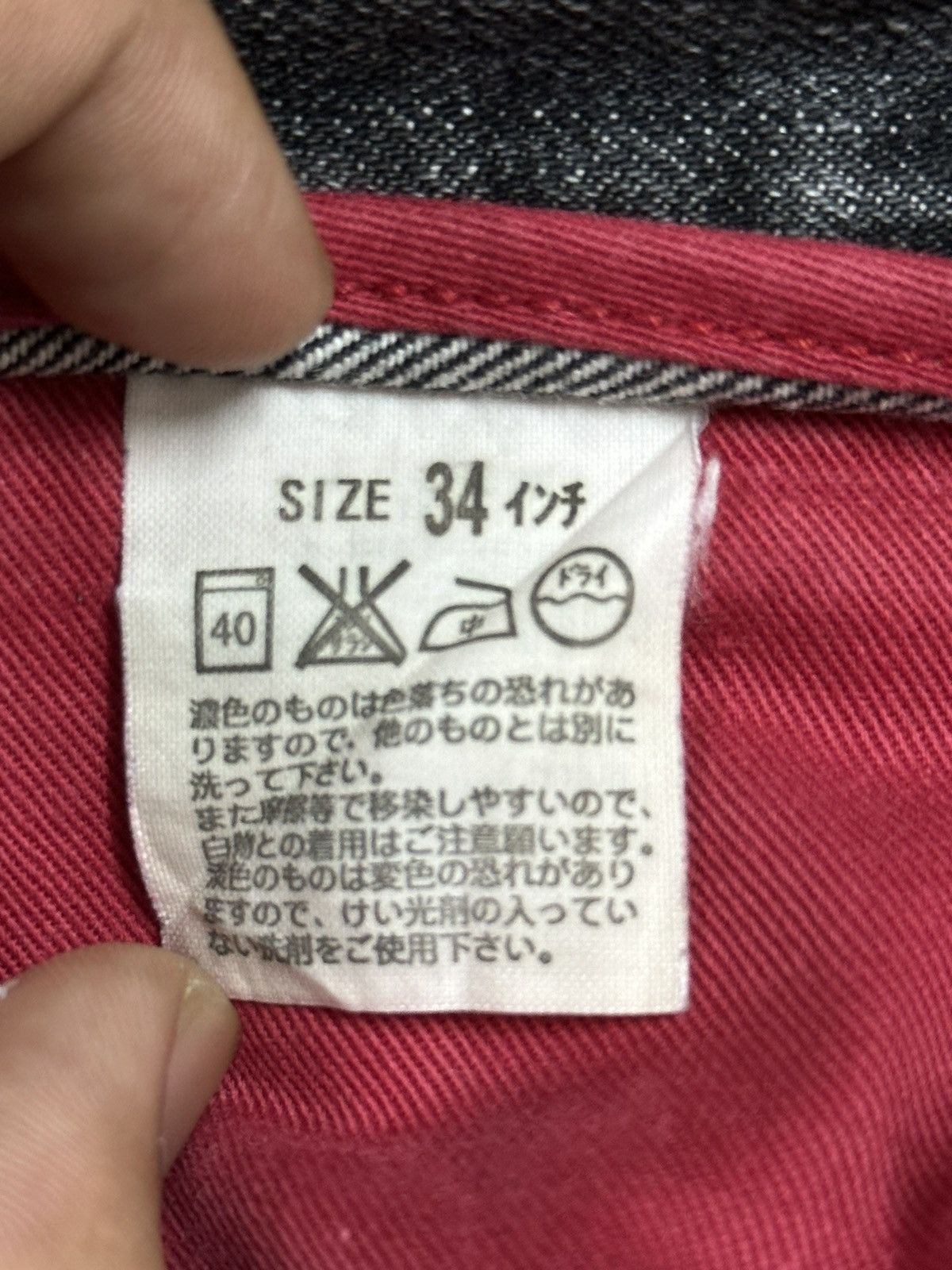 Levi's Vintage 90s Levis Classic Faded Wash Style Jeans Size US 34 / EU 50 - 12 Thumbnail