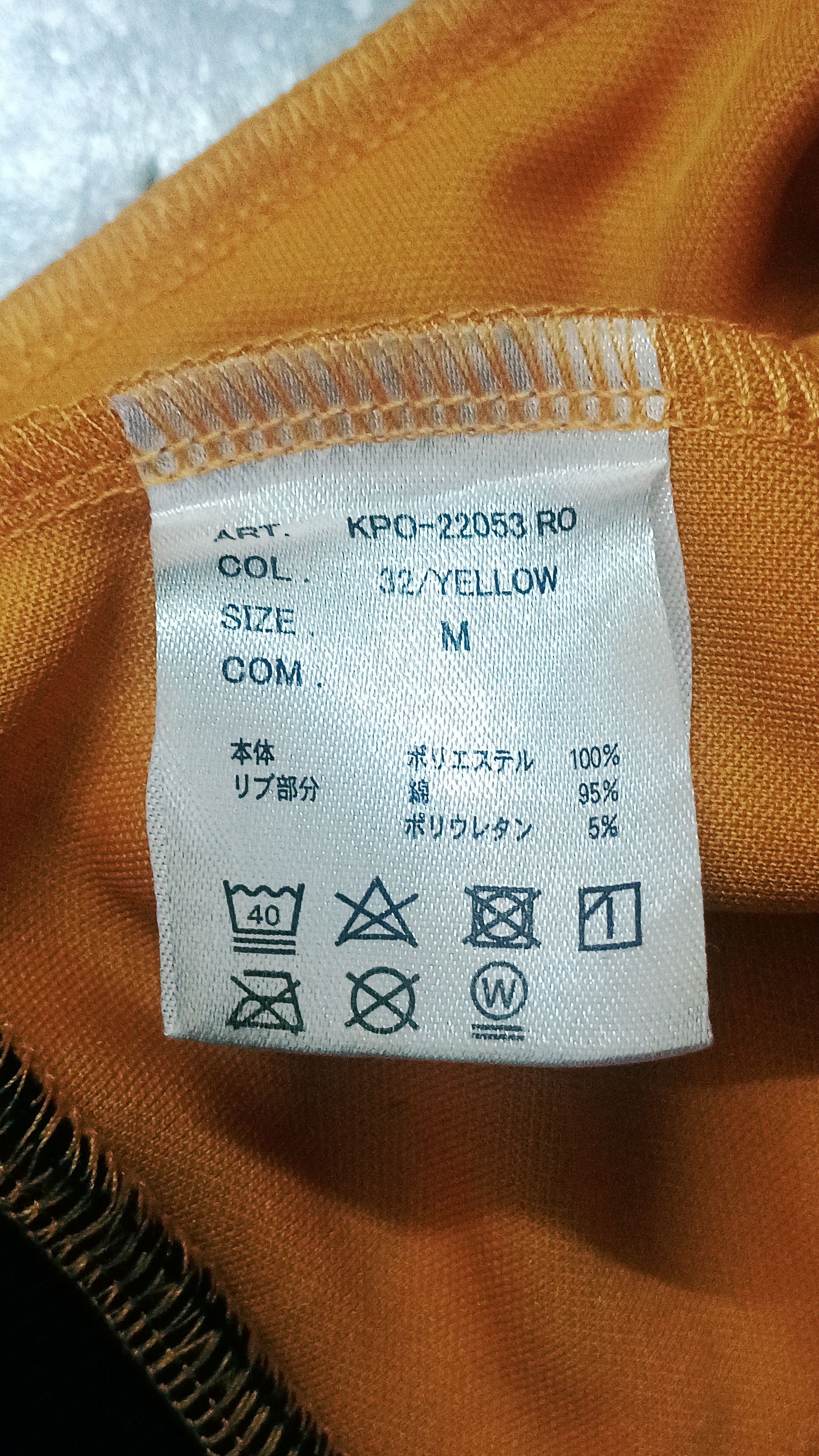 Kappa Kappa Rare Colour Track Top Size US M / EU 48-50 / 2 - 5 Thumbnail