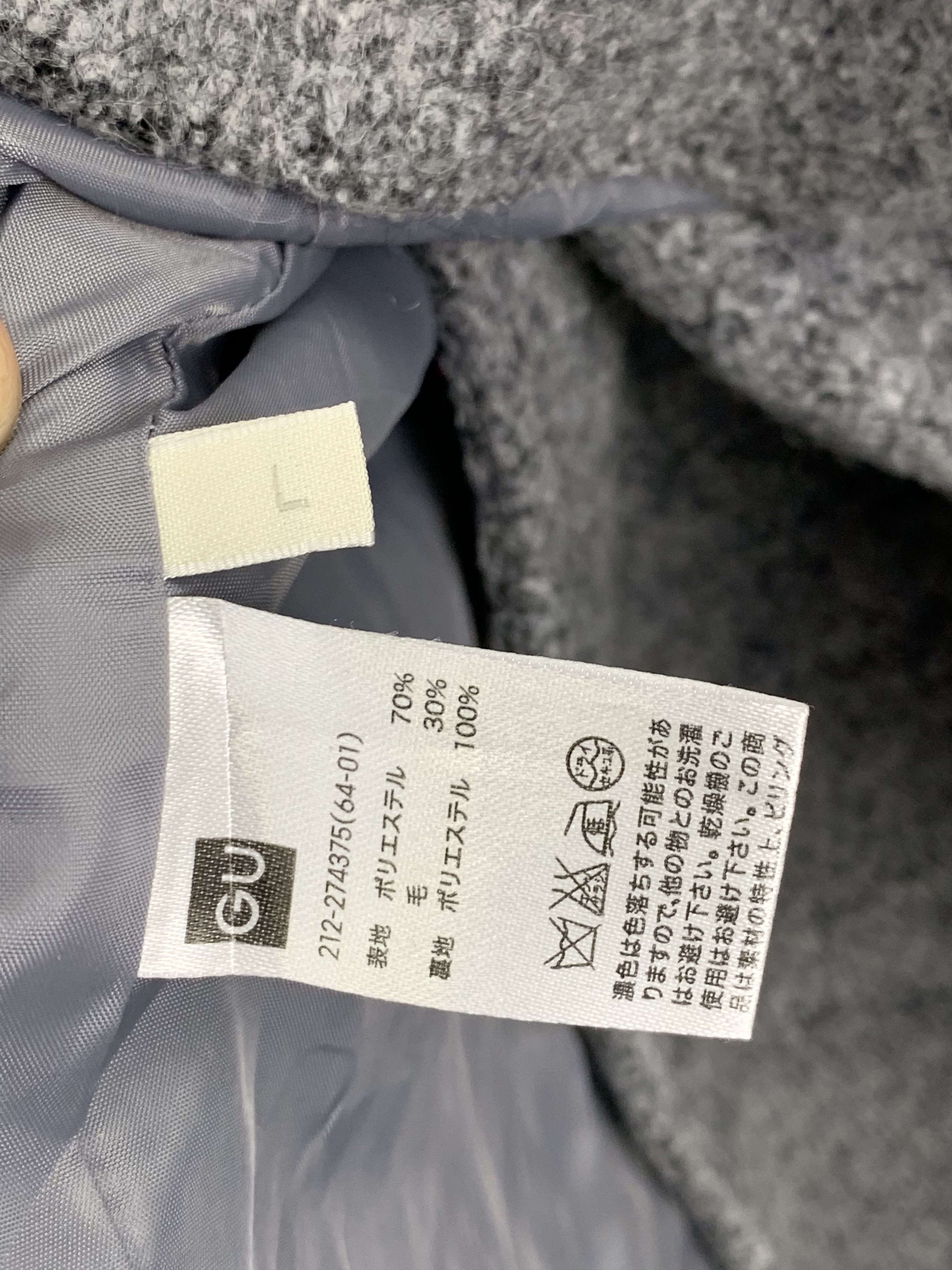 GU Japanese Brand Gu Double Breasted Blazer J1035 Size 38L - 6 Thumbnail
