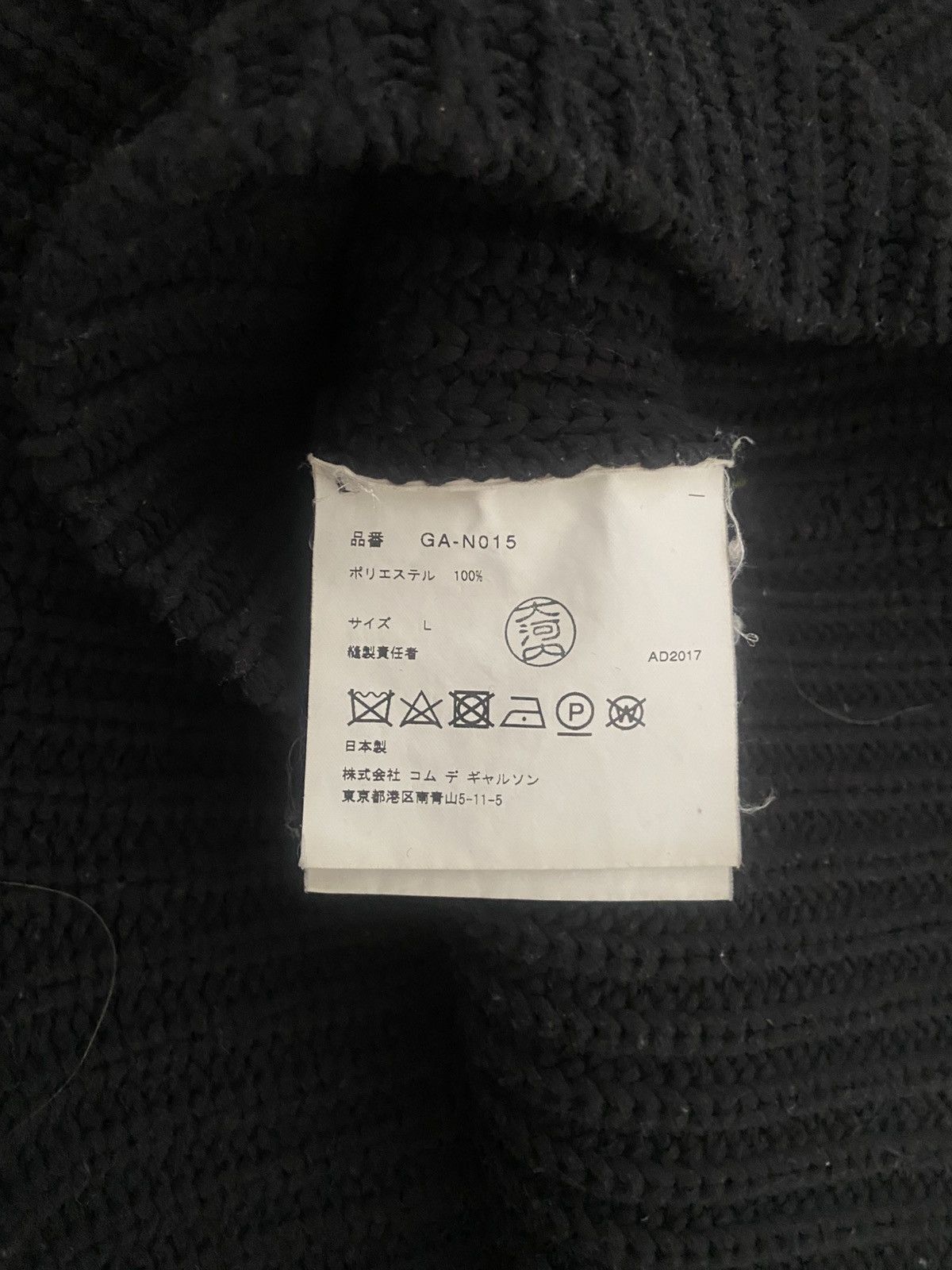 Comme des Garcons CdG Hole Sweater Size US L / EU 52-54 / 3 - 4 Thumbnail
