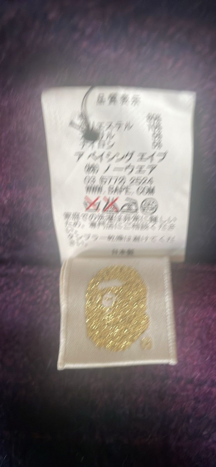 Bape Bape Ursus Wool Flannel Button up (M) Size US M / EU 48-50 / 2 - 3 Thumbnail