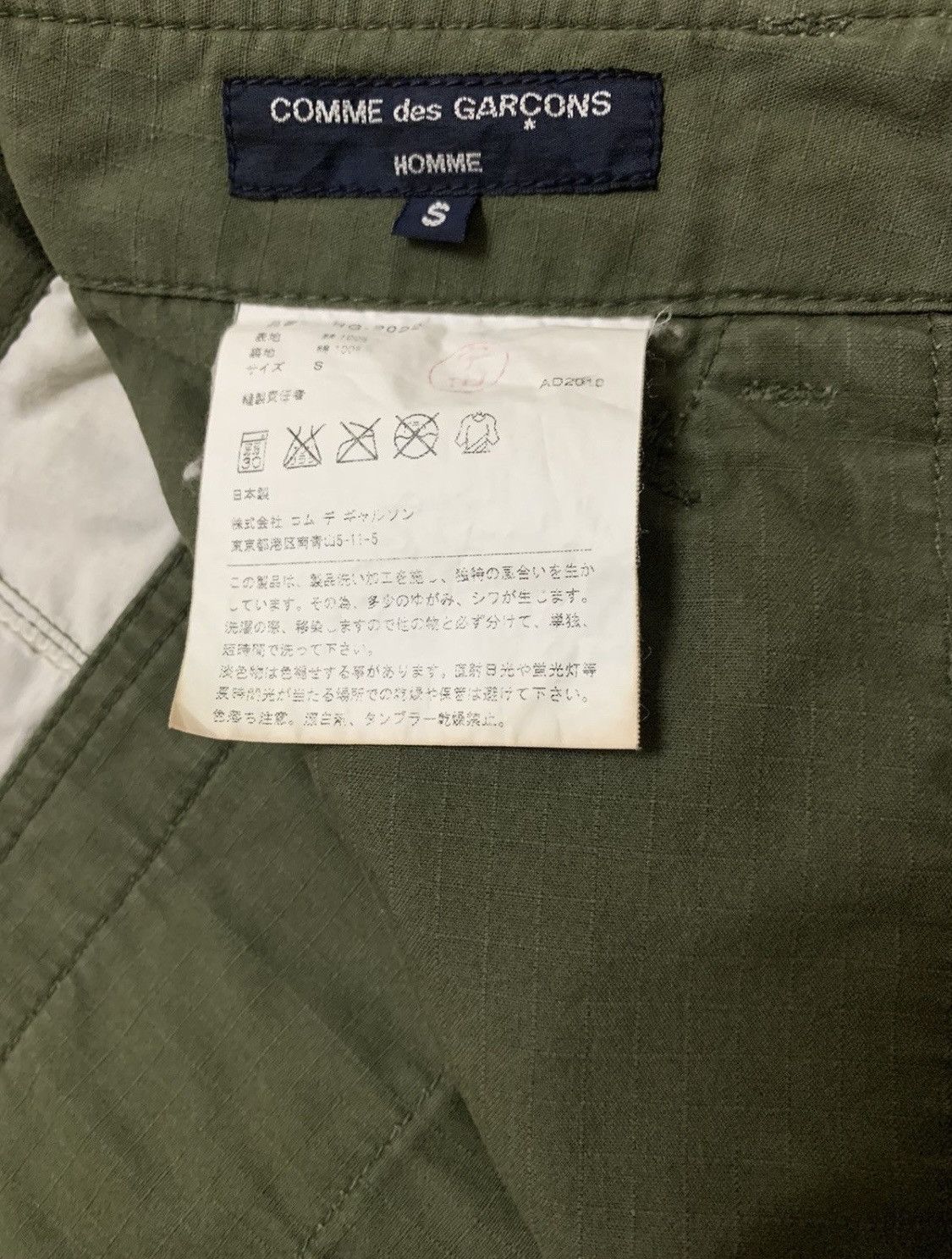 Comme des Garcons Homme × Rei Kawakubo CDG HOMME adjustable waist cotton 3Q pant Green Army Size US 31 - 11 Thumbnail