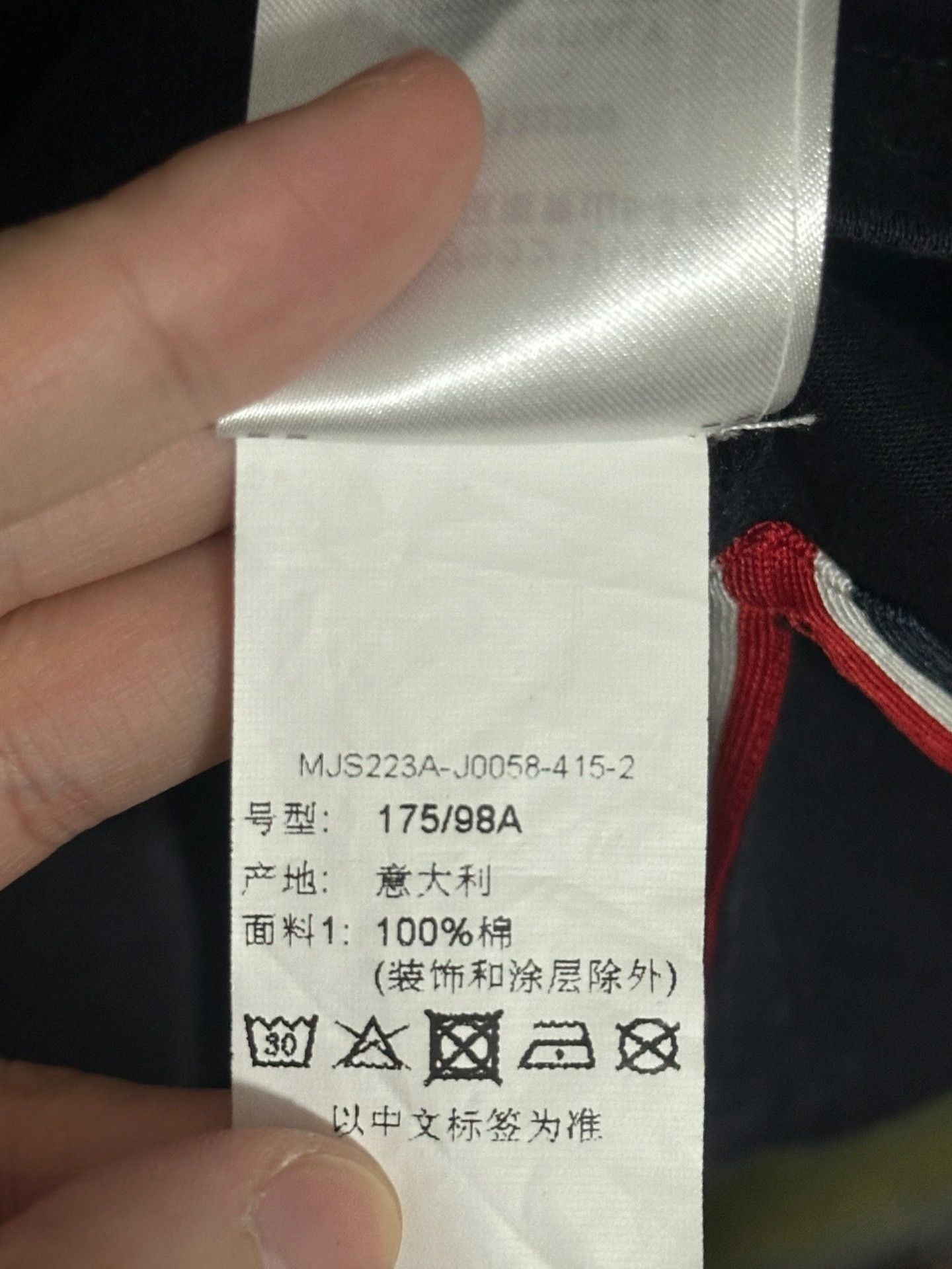Thom Browne Thom Browne 2024 SS Sea Island Cotton Knit T-Shirt Size US M / EU 48-50 / 2 - 8 Thumbnail