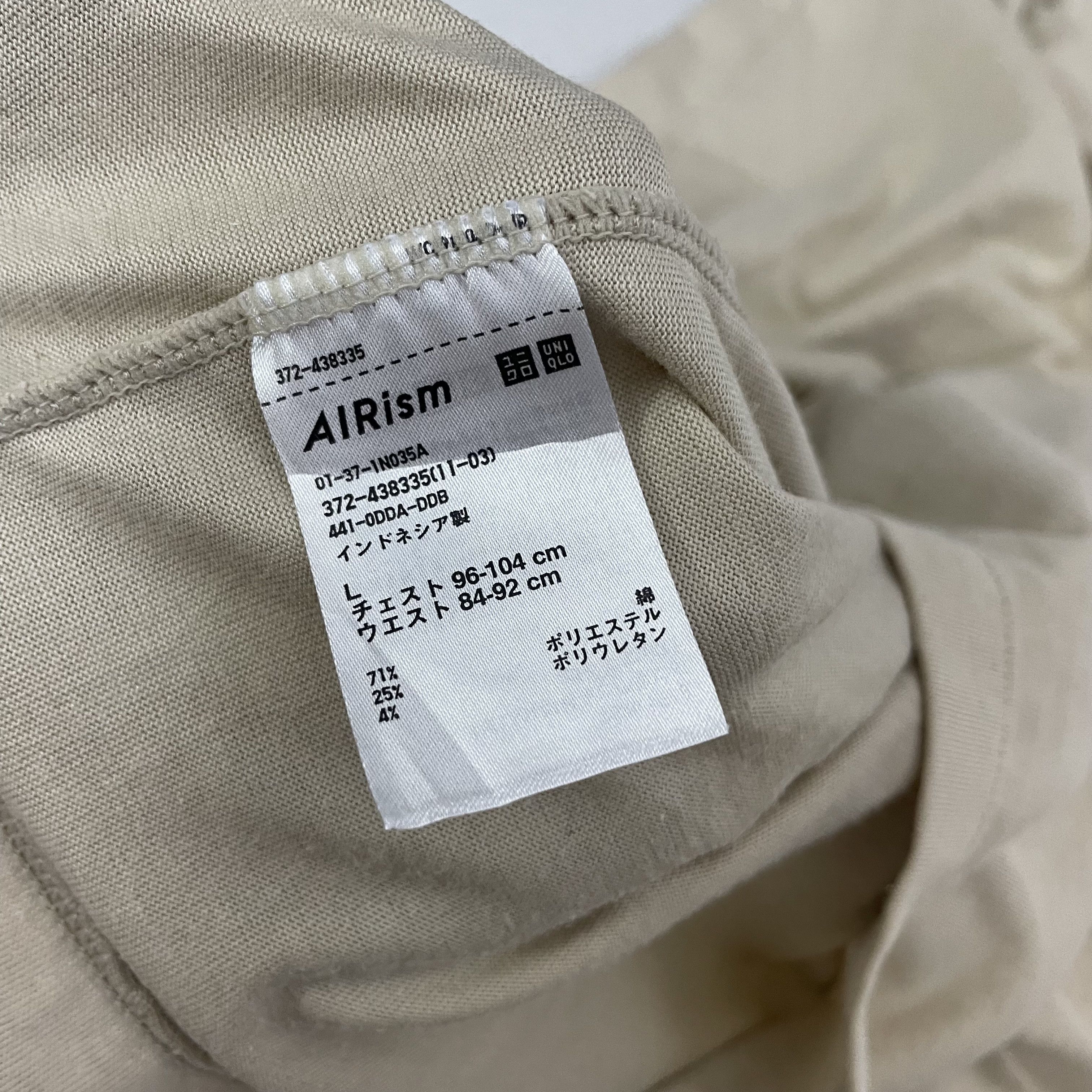 Japanese Brand × Uniqlo UNIQLO AIRISM SUPIMA COTTON TSHIRT JAPAN BASIC TEE COMFORT Size US L / EU 52-54 / 3 - 4 Thumbnail