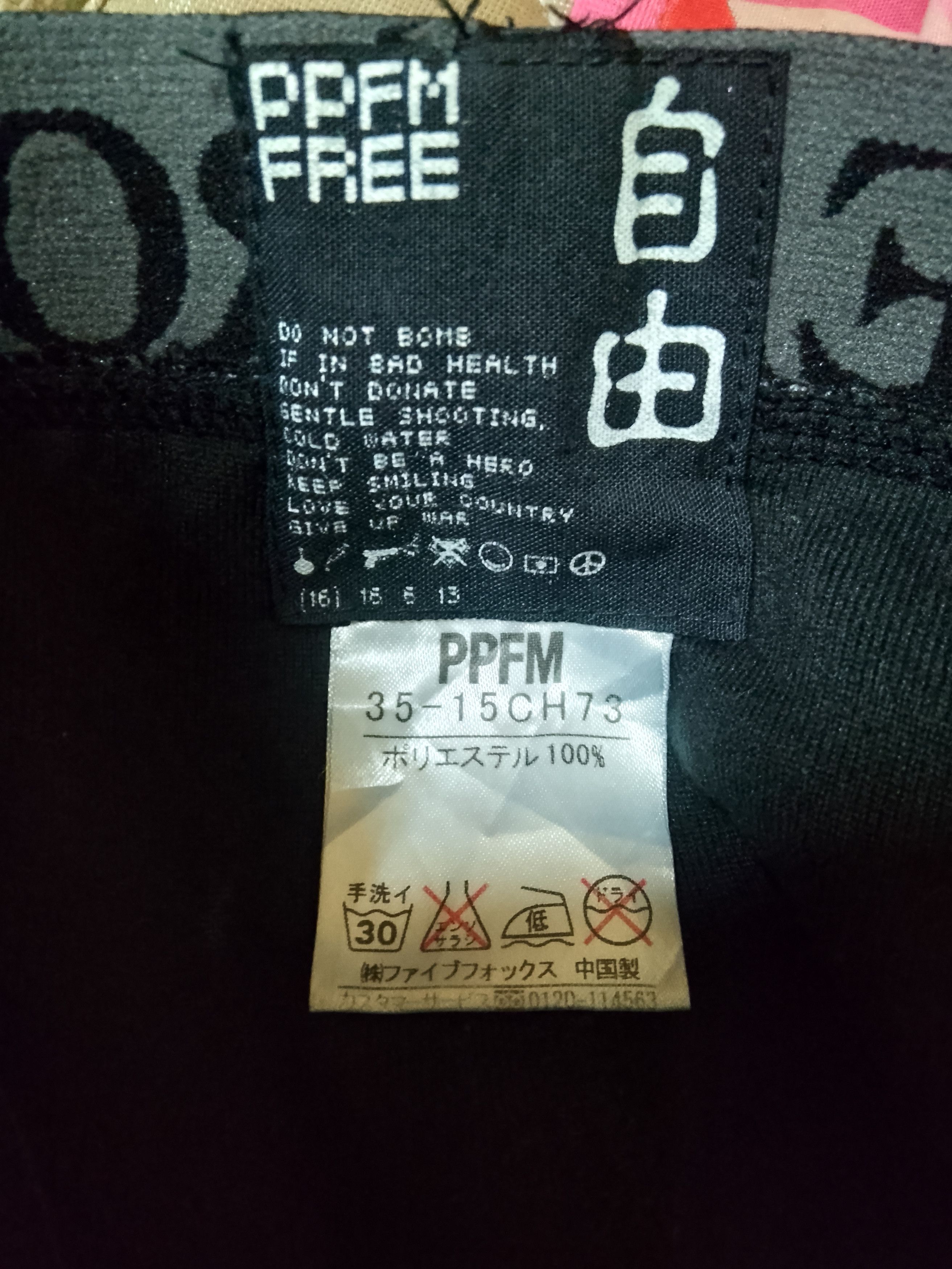 PPFM PPFM Japan Skull Bones Skeleton Fleece Legging Pants Size US 35 - 3 Thumbnail