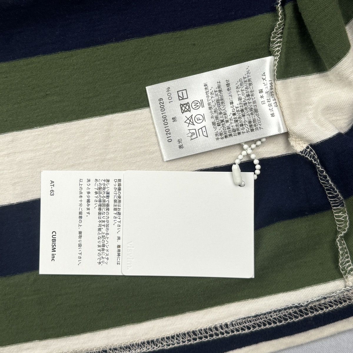 Visvim SS20 Border A-Line Striped T-Shirt Size US M / EU 48-50 / 2 - 7 Thumbnail